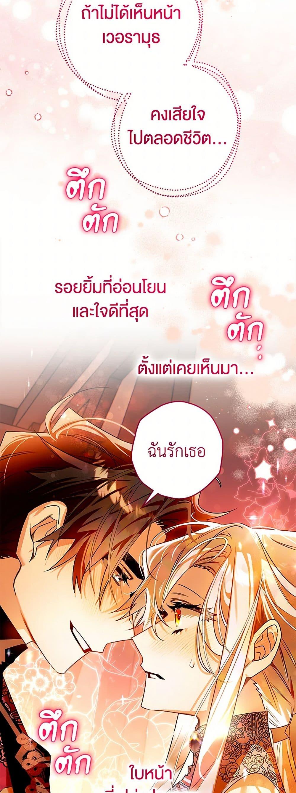 Manga-lc-com อ่านมังงะ อ่านการ์ตูน ออนไลน์ ฟรี Sigrid ตอนที่ 1 2 3 4 5 6 7 8 9 10 11 12 13 14 ฟรี ไม่มีโฆษณา Manga-lc - อ่าน มังงะ อ่าน การ์ตูน ออนไลน์ อ่านมังงะ ฟรี