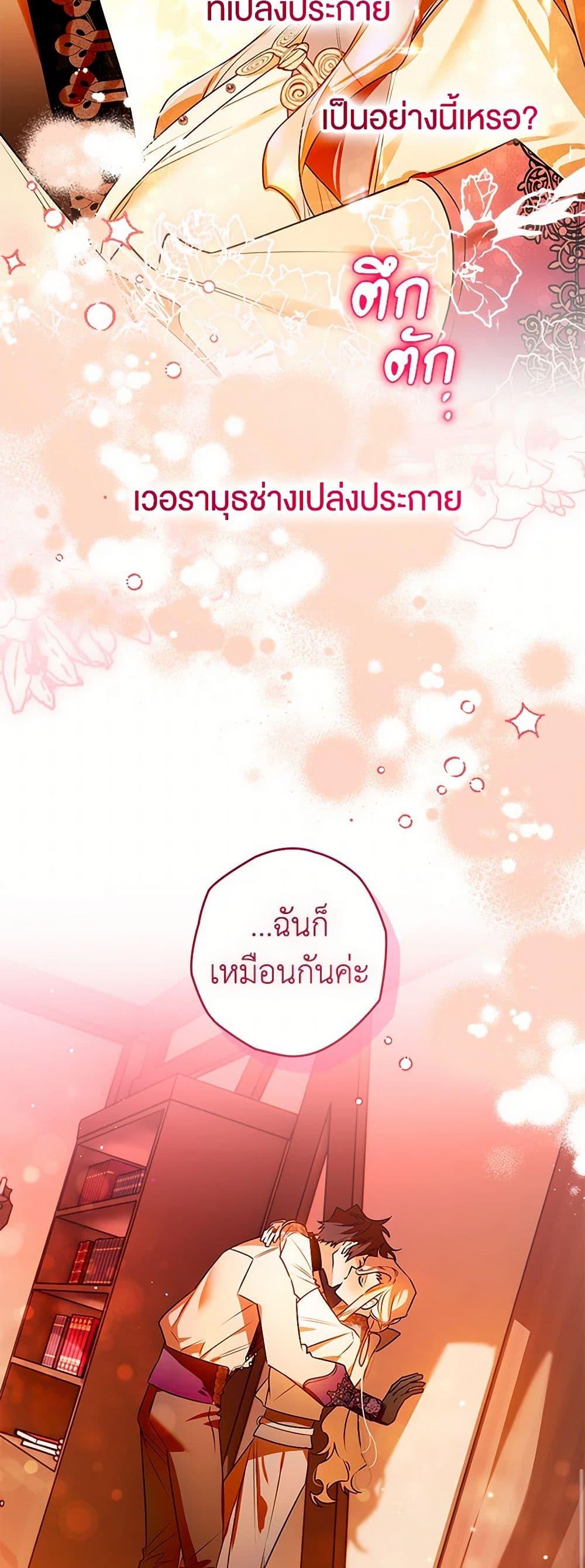 Manga-lc-com อ่านมังงะ อ่านการ์ตูน ออนไลน์ ฟรี Sigrid ตอนที่ 1 2 3 4 5 6 7 8 9 10 11 12 13 14 ฟรี ไม่มีโฆษณา Manga-lc - อ่าน มังงะ อ่าน การ์ตูน ออนไลน์ อ่านมังงะ ฟรี