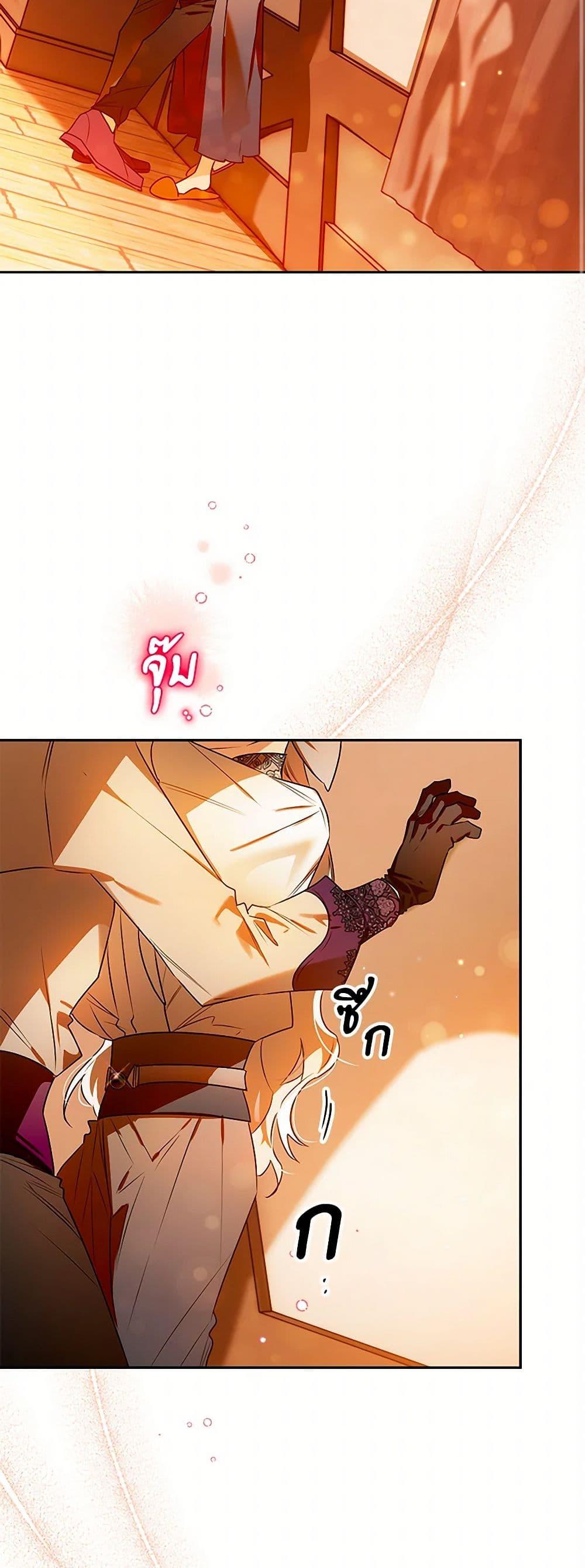 Manga-lc-com อ่านมังงะ อ่านการ์ตูน ออนไลน์ ฟรี Sigrid ตอนที่ 1 2 3 4 5 6 7 8 9 10 11 12 13 14 ฟรี ไม่มีโฆษณา Manga-lc - อ่าน มังงะ อ่าน การ์ตูน ออนไลน์ อ่านมังงะ ฟรี