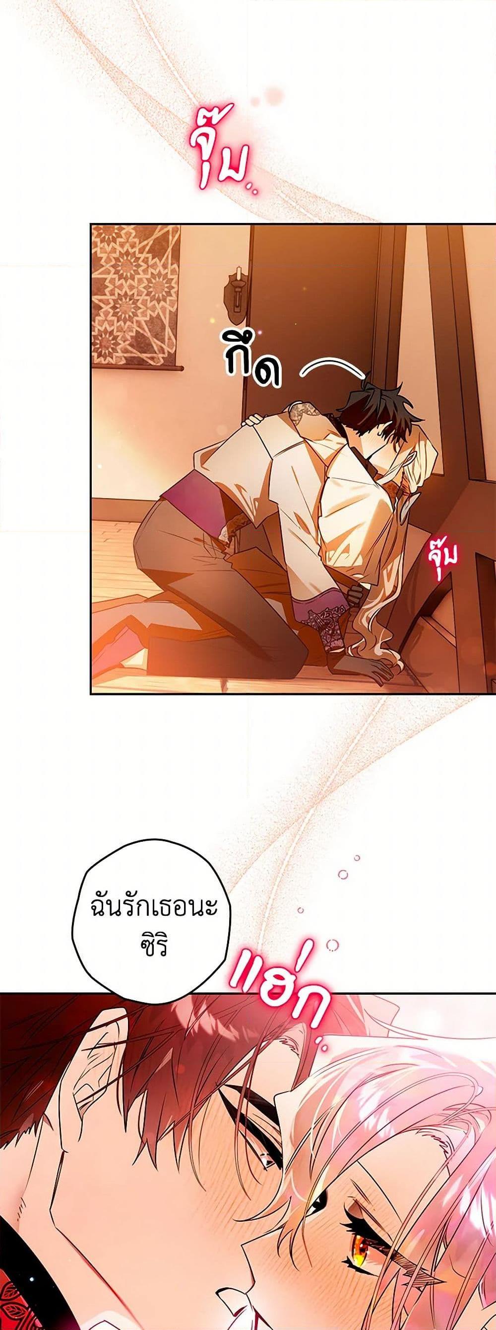 Manga-lc-com อ่านมังงะ อ่านการ์ตูน ออนไลน์ ฟรี Sigrid ตอนที่ 1 2 3 4 5 6 7 8 9 10 11 12 13 14 ฟรี ไม่มีโฆษณา Manga-lc - อ่าน มังงะ อ่าน การ์ตูน ออนไลน์ อ่านมังงะ ฟรี
