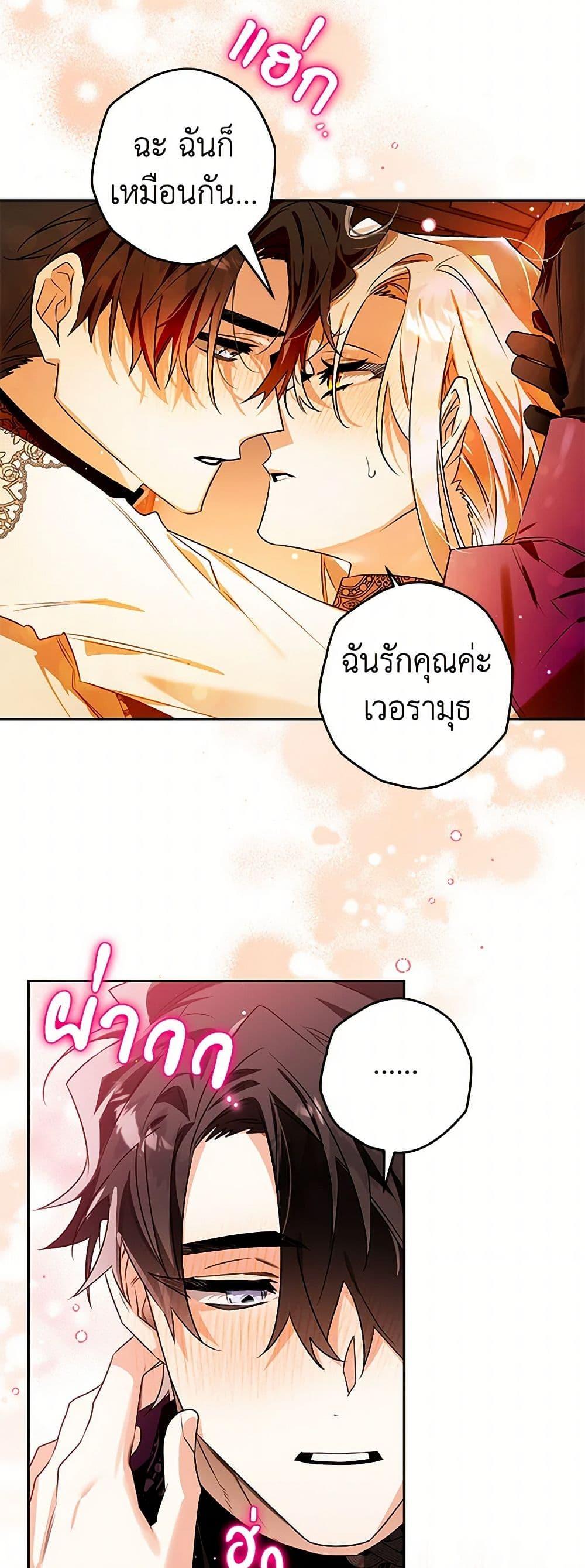 Manga-lc-com อ่านมังงะ อ่านการ์ตูน ออนไลน์ ฟรี Sigrid ตอนที่ 1 2 3 4 5 6 7 8 9 10 11 12 13 14 ฟรี ไม่มีโฆษณา Manga-lc - อ่าน มังงะ อ่าน การ์ตูน ออนไลน์ อ่านมังงะ ฟรี
