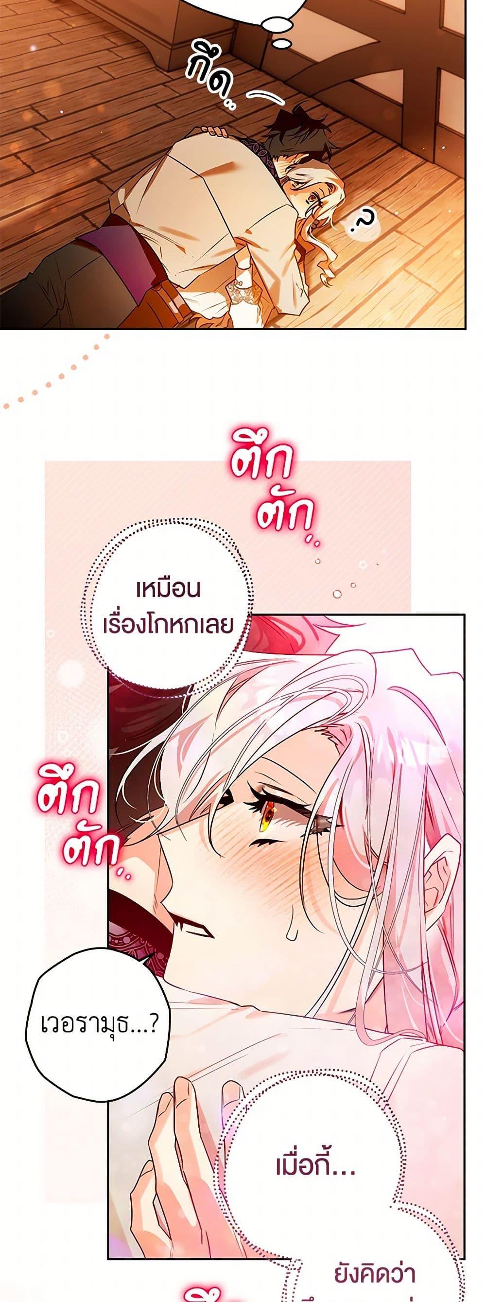 Manga-lc-com อ่านมังงะ อ่านการ์ตูน ออนไลน์ ฟรี Sigrid ตอนที่ 1 2 3 4 5 6 7 8 9 10 11 12 13 14 ฟรี ไม่มีโฆษณา Manga-lc - อ่าน มังงะ อ่าน การ์ตูน ออนไลน์ อ่านมังงะ ฟรี