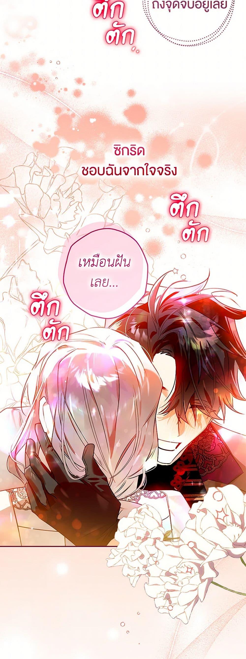 Manga-lc-com อ่านมังงะ อ่านการ์ตูน ออนไลน์ ฟรี Sigrid ตอนที่ 1 2 3 4 5 6 7 8 9 10 11 12 13 14 ฟรี ไม่มีโฆษณา Manga-lc - อ่าน มังงะ อ่าน การ์ตูน ออนไลน์ อ่านมังงะ ฟรี