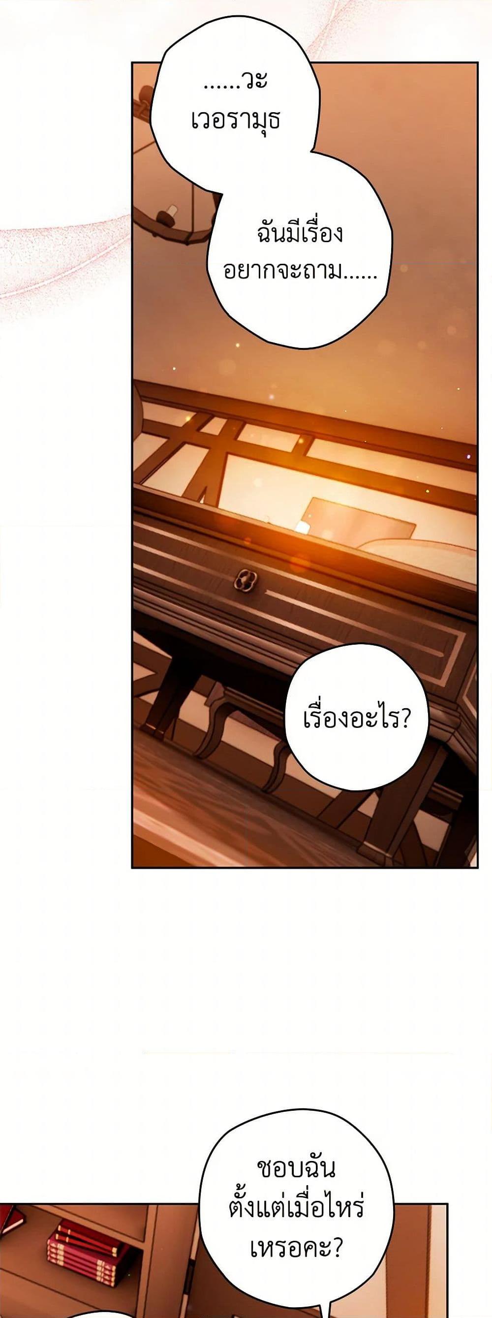 Manga-lc-com อ่านมังงะ อ่านการ์ตูน ออนไลน์ ฟรี Sigrid ตอนที่ 1 2 3 4 5 6 7 8 9 10 11 12 13 14 ฟรี ไม่มีโฆษณา Manga-lc - อ่าน มังงะ อ่าน การ์ตูน ออนไลน์ อ่านมังงะ ฟรี