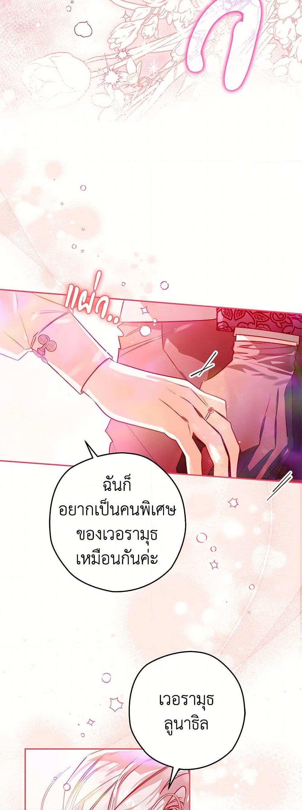 Manga-lc-com อ่านมังงะ อ่านการ์ตูน ออนไลน์ ฟรี Sigrid ตอนที่ 1 2 3 4 5 6 7 8 9 10 11 12 13 14 ฟรี ไม่มีโฆษณา Manga-lc - อ่าน มังงะ อ่าน การ์ตูน ออนไลน์ อ่านมังงะ ฟรี