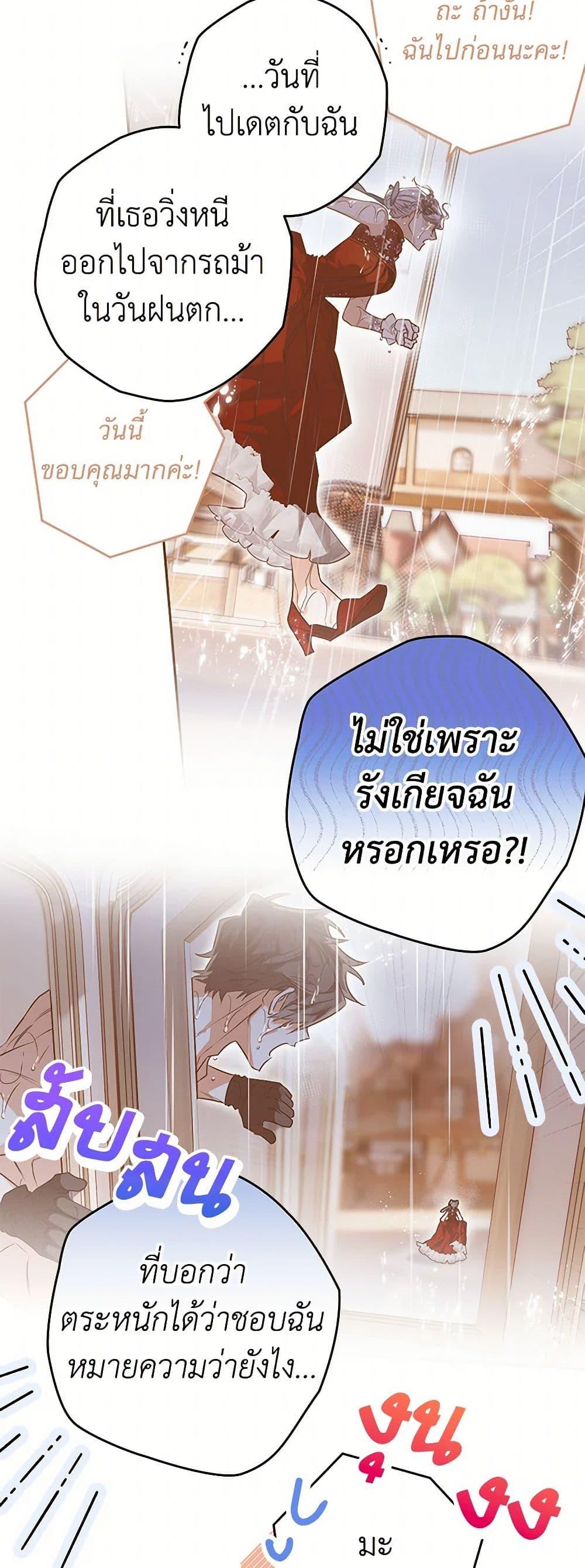 Manga-lc-com อ่านมังงะ อ่านการ์ตูน ออนไลน์ ฟรี Sigrid ตอนที่ 1 2 3 4 5 6 7 8 9 10 11 12 13 14 ฟรี ไม่มีโฆษณา Manga-lc - อ่าน มังงะ อ่าน การ์ตูน ออนไลน์ อ่านมังงะ ฟรี