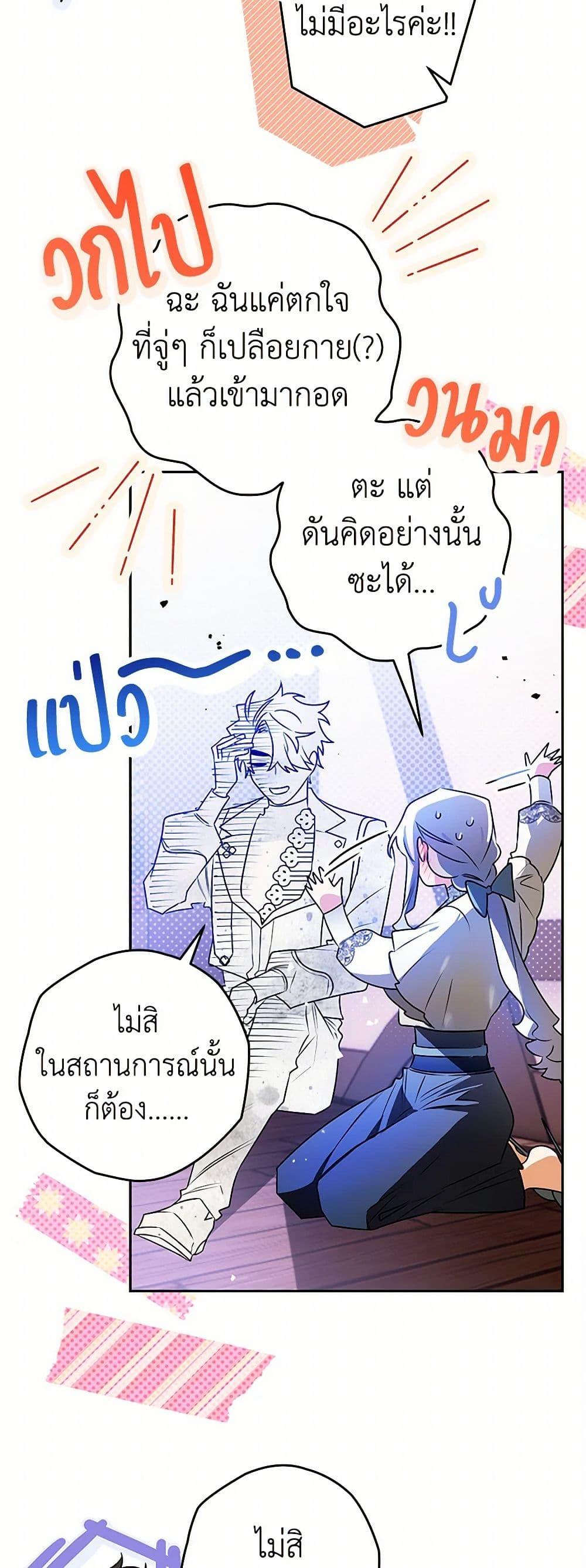Manga-lc-com อ่านมังงะ อ่านการ์ตูน ออนไลน์ ฟรี Sigrid ตอนที่ 1 2 3 4 5 6 7 8 9 10 11 12 13 14 ฟรี ไม่มีโฆษณา Manga-lc - อ่าน มังงะ อ่าน การ์ตูน ออนไลน์ อ่านมังงะ ฟรี