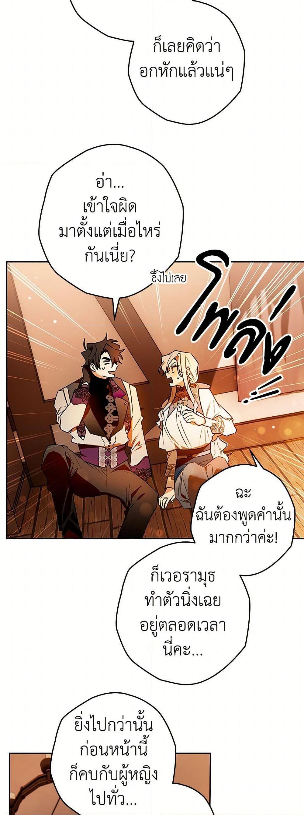 Manga-lc-com อ่านมังงะ อ่านการ์ตูน ออนไลน์ ฟรี Sigrid ตอนที่ 1 2 3 4 5 6 7 8 9 10 11 12 13 14 ฟรี ไม่มีโฆษณา Manga-lc - อ่าน มังงะ อ่าน การ์ตูน ออนไลน์ อ่านมังงะ ฟรี