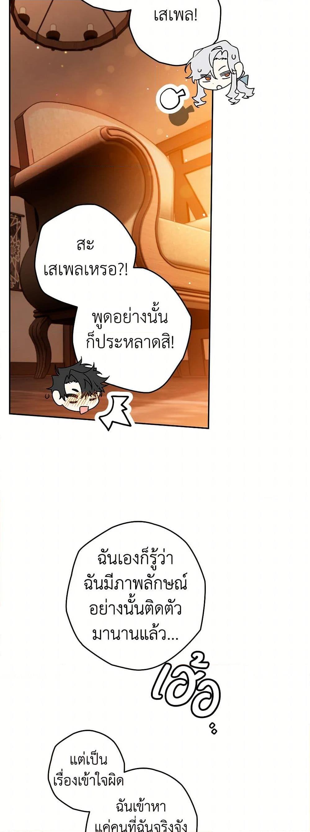 Manga-lc-com อ่านมังงะ อ่านการ์ตูน ออนไลน์ ฟรี Sigrid ตอนที่ 1 2 3 4 5 6 7 8 9 10 11 12 13 14 ฟรี ไม่มีโฆษณา Manga-lc - อ่าน มังงะ อ่าน การ์ตูน ออนไลน์ อ่านมังงะ ฟรี