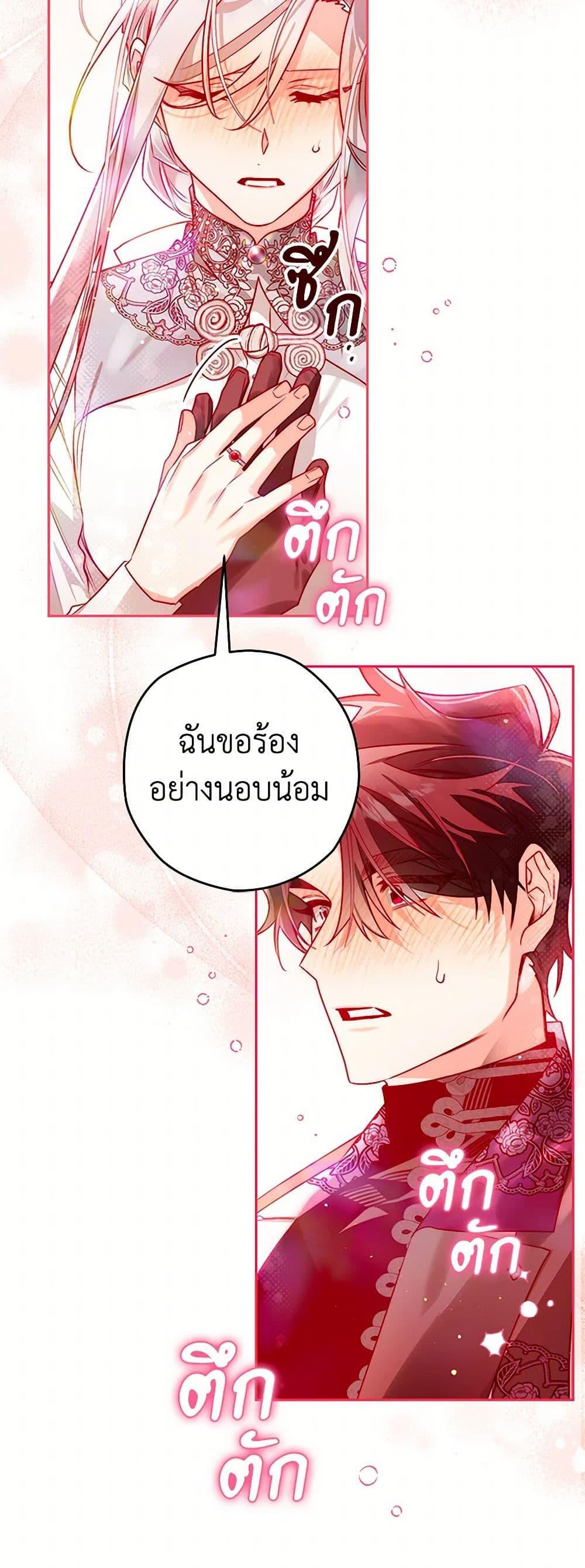 Manga-lc-com อ่านมังงะ อ่านการ์ตูน ออนไลน์ ฟรี Sigrid ตอนที่ 1 2 3 4 5 6 7 8 9 10 11 12 13 14 ฟรี ไม่มีโฆษณา Manga-lc - อ่าน มังงะ อ่าน การ์ตูน ออนไลน์ อ่านมังงะ ฟรี