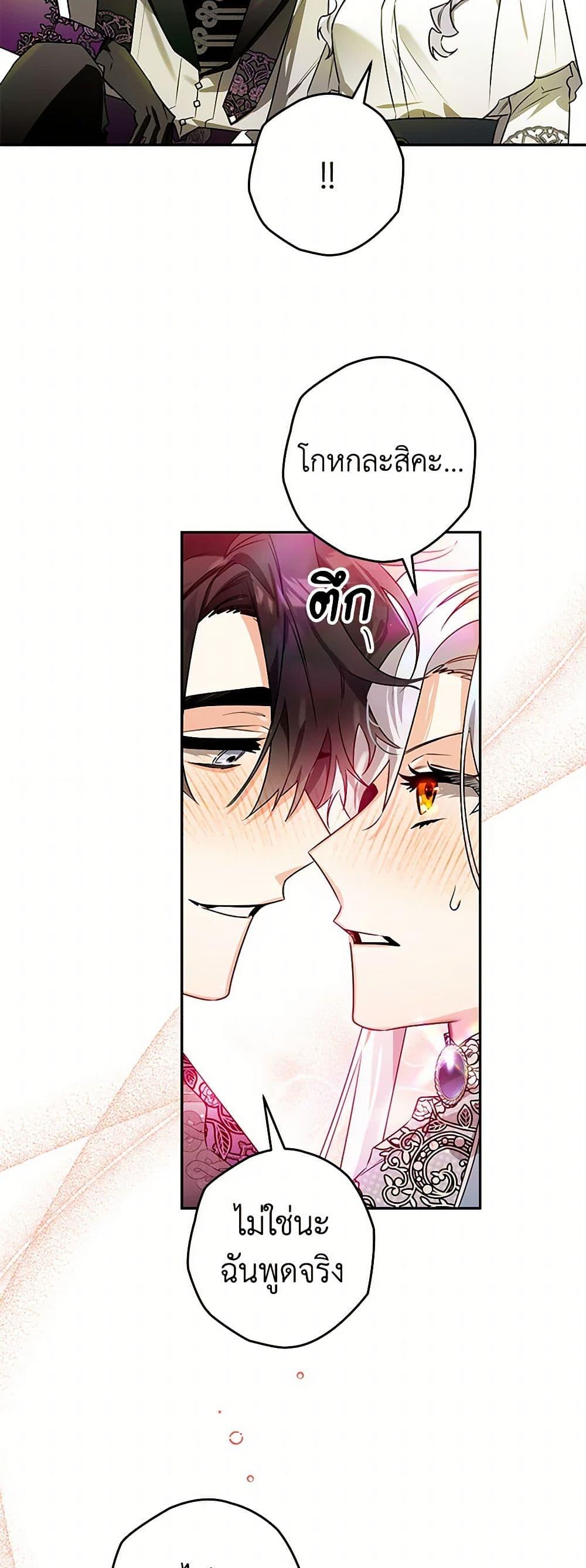 Manga-lc-com อ่านมังงะ อ่านการ์ตูน ออนไลน์ ฟรี Sigrid ตอนที่ 1 2 3 4 5 6 7 8 9 10 11 12 13 14 ฟรี ไม่มีโฆษณา Manga-lc - อ่าน มังงะ อ่าน การ์ตูน ออนไลน์ อ่านมังงะ ฟรี