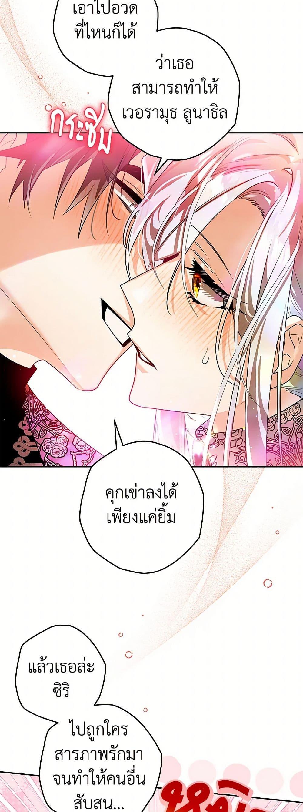 Manga-lc-com อ่านมังงะ อ่านการ์ตูน ออนไลน์ ฟรี Sigrid ตอนที่ 1 2 3 4 5 6 7 8 9 10 11 12 13 14 ฟรี ไม่มีโฆษณา Manga-lc - อ่าน มังงะ อ่าน การ์ตูน ออนไลน์ อ่านมังงะ ฟรี