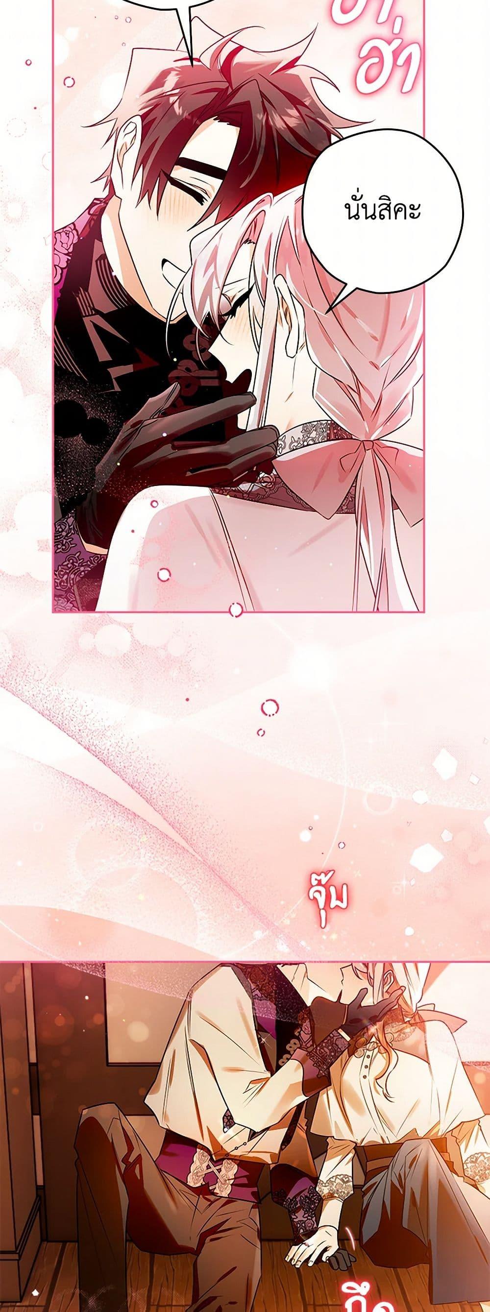 Manga-lc-com อ่านมังงะ อ่านการ์ตูน ออนไลน์ ฟรี Sigrid ตอนที่ 1 2 3 4 5 6 7 8 9 10 11 12 13 14 ฟรี ไม่มีโฆษณา Manga-lc - อ่าน มังงะ อ่าน การ์ตูน ออนไลน์ อ่านมังงะ ฟรี