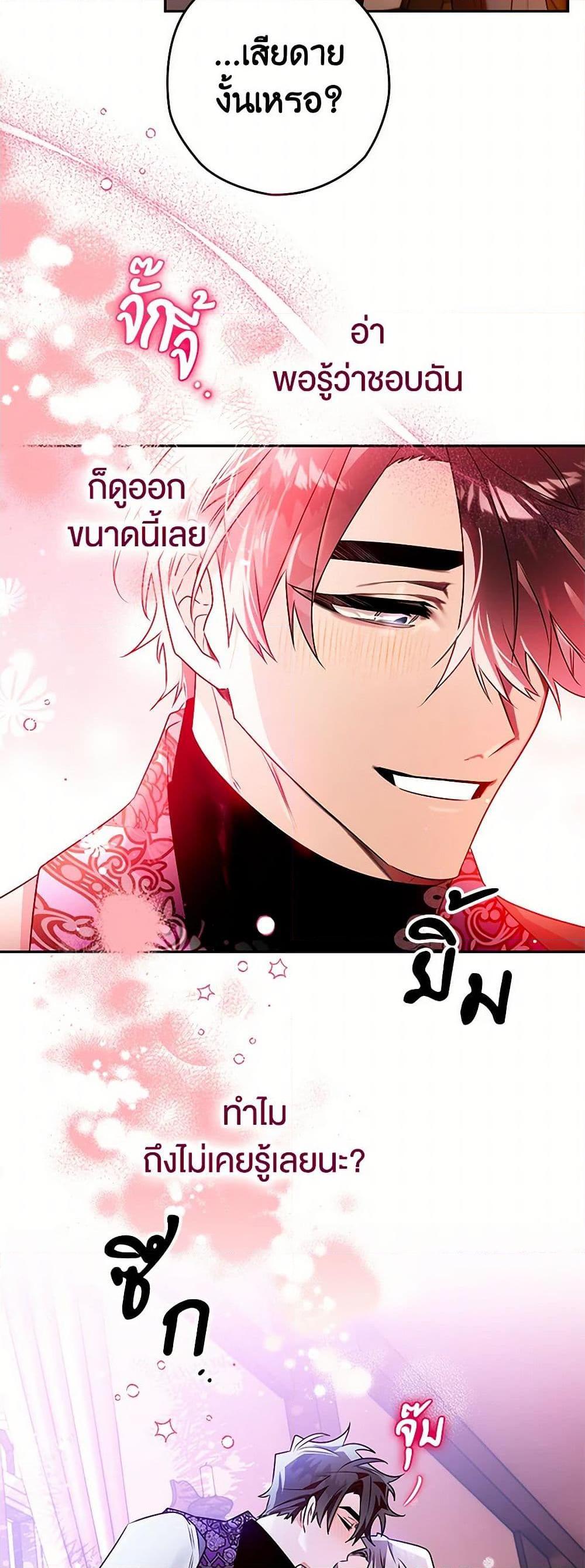 Manga-lc-com อ่านมังงะ อ่านการ์ตูน ออนไลน์ ฟรี Sigrid ตอนที่ 1 2 3 4 5 6 7 8 9 10 11 12 13 14 ฟรี ไม่มีโฆษณา Manga-lc - อ่าน มังงะ อ่าน การ์ตูน ออนไลน์ อ่านมังงะ ฟรี