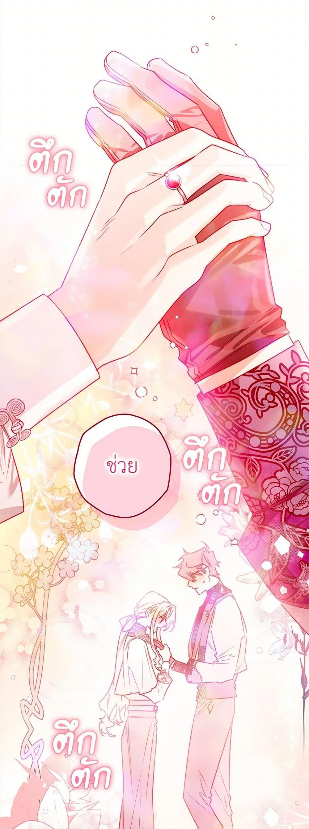 Manga-lc-com อ่านมังงะ อ่านการ์ตูน ออนไลน์ ฟรี Sigrid ตอนที่ 1 2 3 4 5 6 7 8 9 10 11 12 13 14 ฟรี ไม่มีโฆษณา Manga-lc - อ่าน มังงะ อ่าน การ์ตูน ออนไลน์ อ่านมังงะ ฟรี