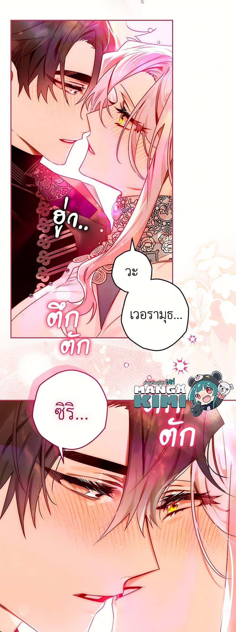 Manga-lc-com อ่านมังงะ อ่านการ์ตูน ออนไลน์ ฟรี Sigrid ตอนที่ 1 2 3 4 5 6 7 8 9 10 11 12 13 14 ฟรี ไม่มีโฆษณา Manga-lc - อ่าน มังงะ อ่าน การ์ตูน ออนไลน์ อ่านมังงะ ฟรี