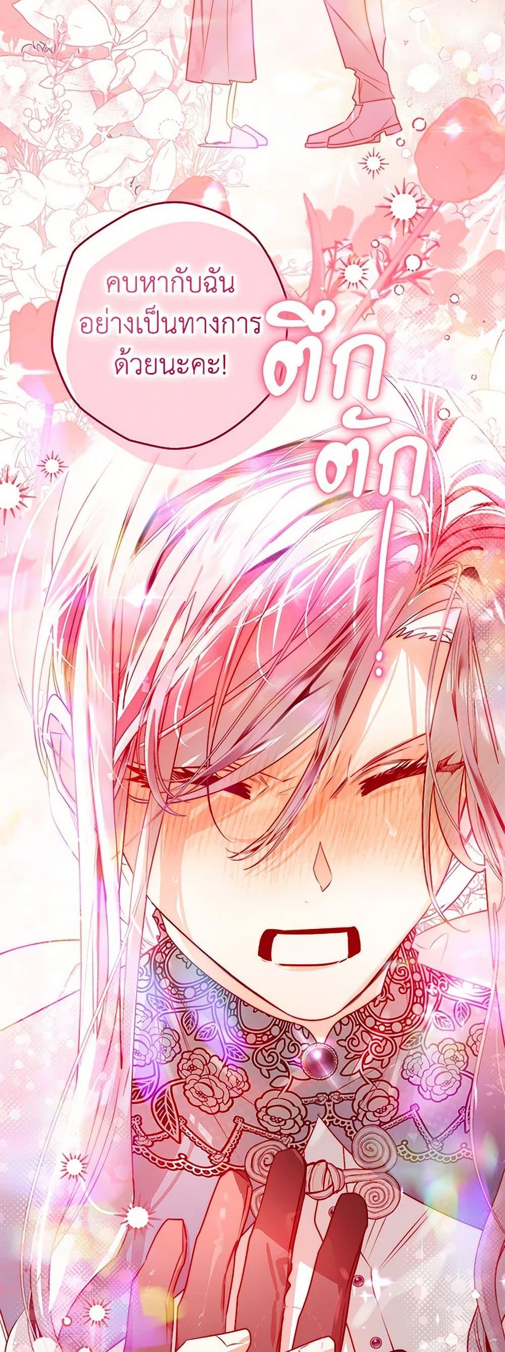 Manga-lc-com อ่านมังงะ อ่านการ์ตูน ออนไลน์ ฟรี Sigrid ตอนที่ 1 2 3 4 5 6 7 8 9 10 11 12 13 14 ฟรี ไม่มีโฆษณา Manga-lc - อ่าน มังงะ อ่าน การ์ตูน ออนไลน์ อ่านมังงะ ฟรี