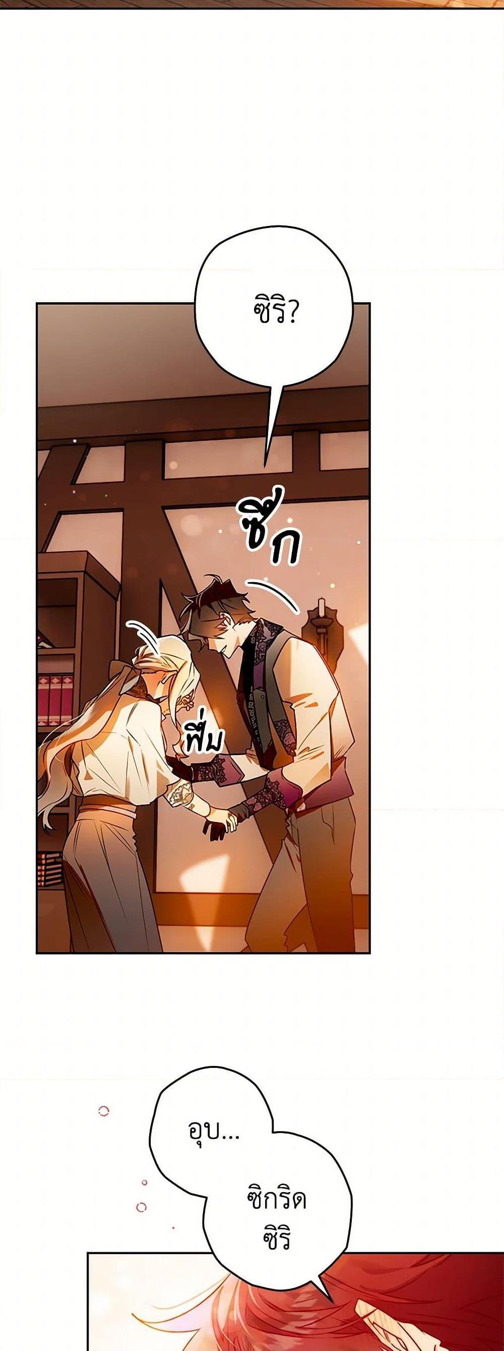 Manga-lc-com อ่านมังงะ อ่านการ์ตูน ออนไลน์ ฟรี Sigrid ตอนที่ 1 2 3 4 5 6 7 8 9 10 11 12 13 14 ฟรี ไม่มีโฆษณา Manga-lc - อ่าน มังงะ อ่าน การ์ตูน ออนไลน์ อ่านมังงะ ฟรี