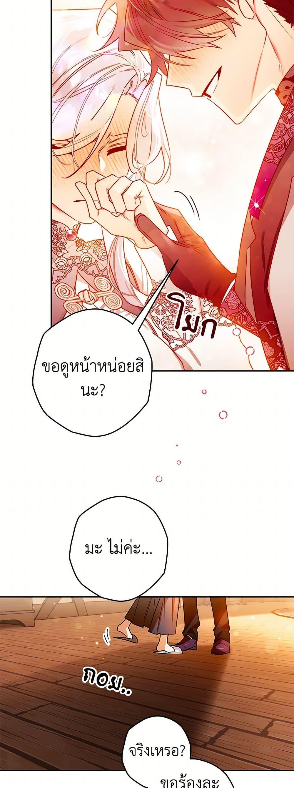 Manga-lc-com อ่านมังงะ อ่านการ์ตูน ออนไลน์ ฟรี Sigrid ตอนที่ 1 2 3 4 5 6 7 8 9 10 11 12 13 14 ฟรี ไม่มีโฆษณา Manga-lc - อ่าน มังงะ อ่าน การ์ตูน ออนไลน์ อ่านมังงะ ฟรี