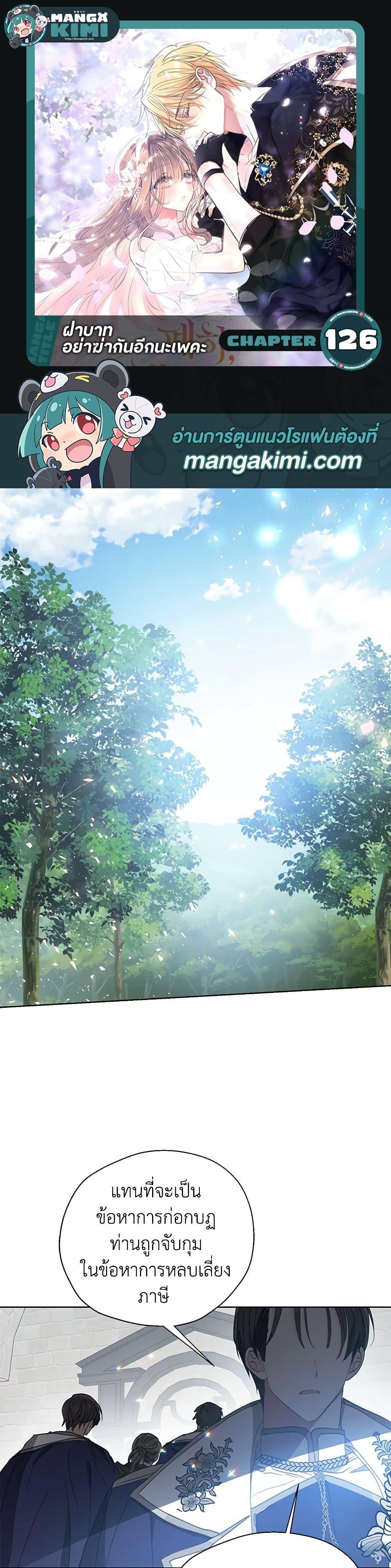 Manga-lc-com อ่านมังงะ อ่านการ์ตูน ออนไลน์ ฟรี Your Majesty, Please Spare Me This Time ตอนที่ 1 2 3 4 5 6 7 8 9 10 11 12 13 14 ฟรี ไม่มีโฆษณา Manga-lc - อ่าน มังงะ อ่าน การ์ตูน ออนไลน์ อ่านมังงะ ฟรี