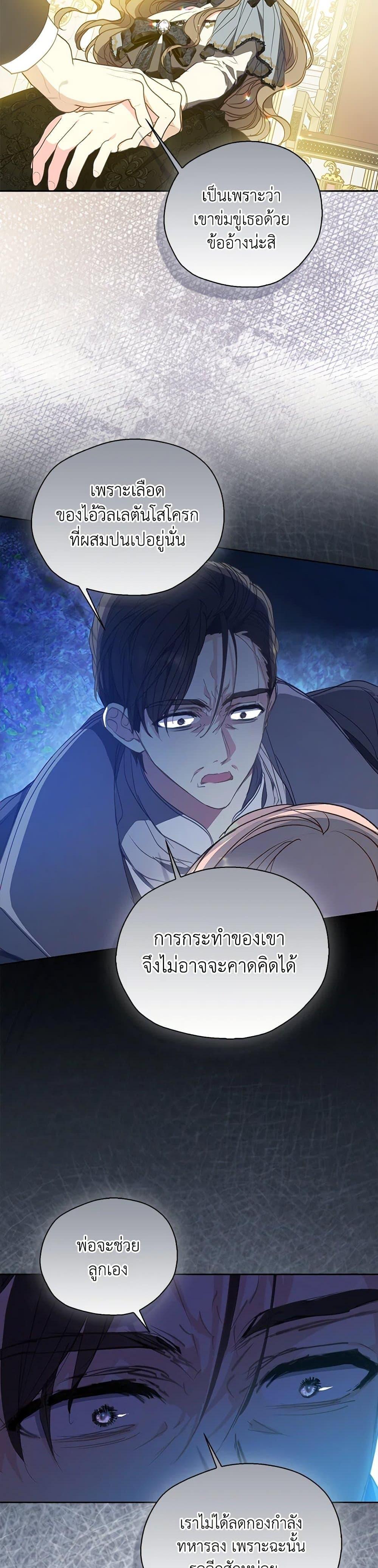 Manga-lc-com อ่านมังงะ อ่านการ์ตูน ออนไลน์ ฟรี Your Majesty, Please Spare Me This Time ตอนที่ 1 2 3 4 5 6 7 8 9 10 11 12 13 14 ฟรี ไม่มีโฆษณา Manga-lc - อ่าน มังงะ อ่าน การ์ตูน ออนไลน์ อ่านมังงะ ฟรี
