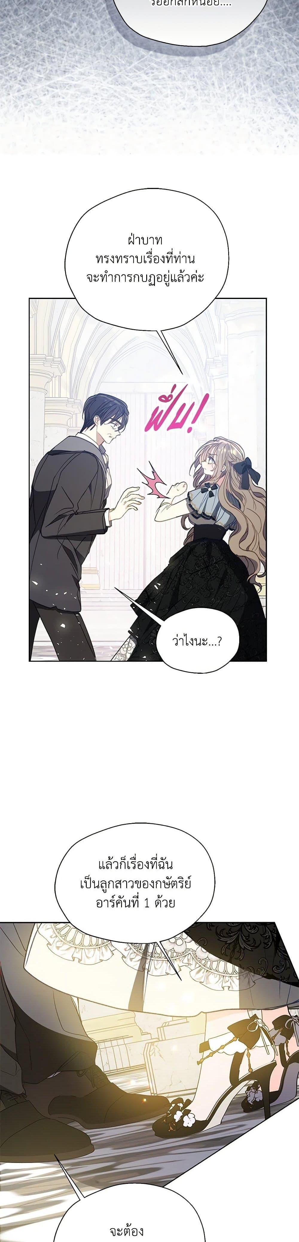 Manga-lc-com อ่านมังงะ อ่านการ์ตูน ออนไลน์ ฟรี Your Majesty, Please Spare Me This Time ตอนที่ 1 2 3 4 5 6 7 8 9 10 11 12 13 14 ฟรี ไม่มีโฆษณา Manga-lc - อ่าน มังงะ อ่าน การ์ตูน ออนไลน์ อ่านมังงะ ฟรี