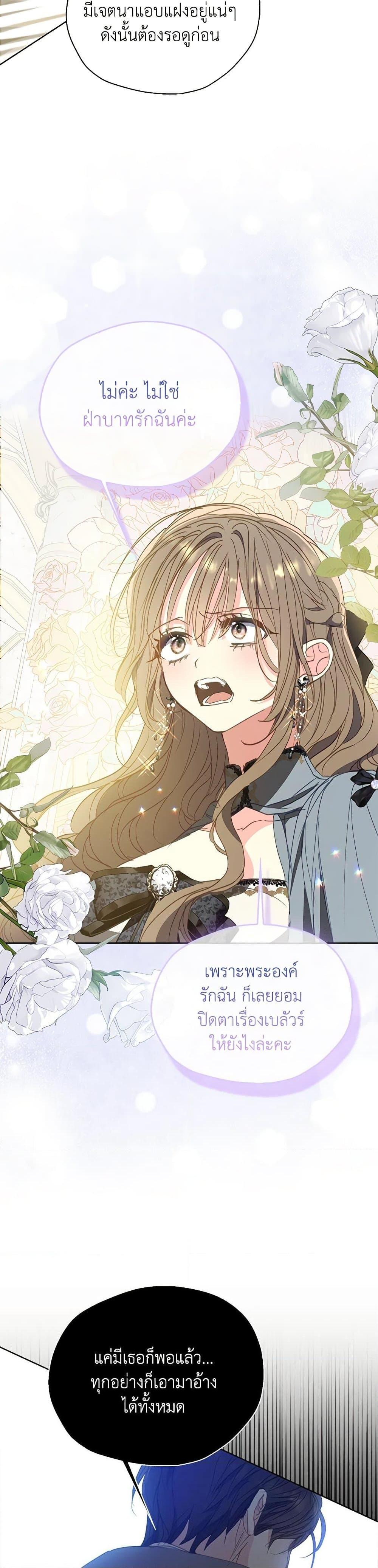 Manga-lc-com อ่านมังงะ อ่านการ์ตูน ออนไลน์ ฟรี Your Majesty, Please Spare Me This Time ตอนที่ 1 2 3 4 5 6 7 8 9 10 11 12 13 14 ฟรี ไม่มีโฆษณา Manga-lc - อ่าน มังงะ อ่าน การ์ตูน ออนไลน์ อ่านมังงะ ฟรี