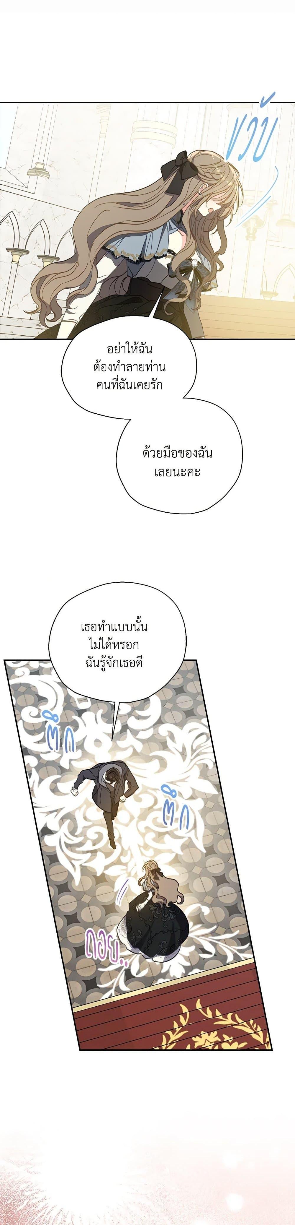 Manga-lc-com อ่านมังงะ อ่านการ์ตูน ออนไลน์ ฟรี Your Majesty, Please Spare Me This Time ตอนที่ 1 2 3 4 5 6 7 8 9 10 11 12 13 14 ฟรี ไม่มีโฆษณา Manga-lc - อ่าน มังงะ อ่าน การ์ตูน ออนไลน์ อ่านมังงะ ฟรี