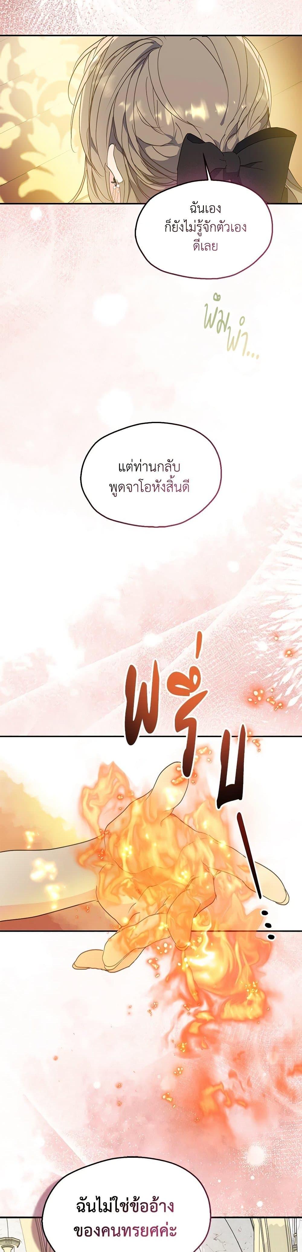 Manga-lc-com อ่านมังงะ อ่านการ์ตูน ออนไลน์ ฟรี Your Majesty, Please Spare Me This Time ตอนที่ 1 2 3 4 5 6 7 8 9 10 11 12 13 14 ฟรี ไม่มีโฆษณา Manga-lc - อ่าน มังงะ อ่าน การ์ตูน ออนไลน์ อ่านมังงะ ฟรี