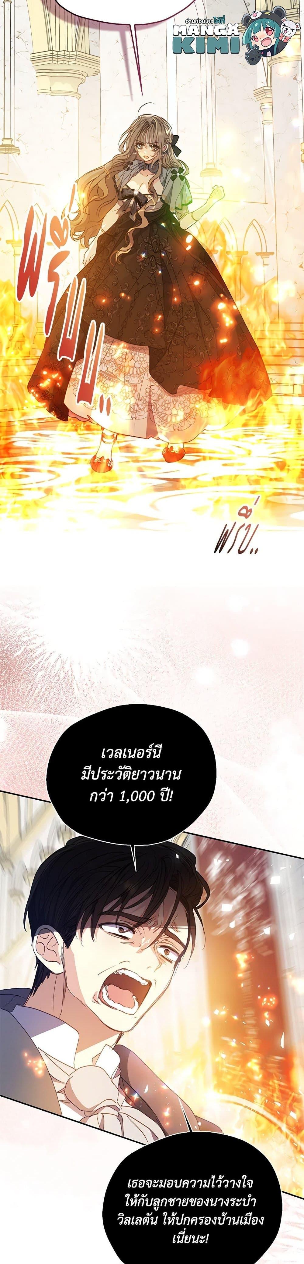 Manga-lc-com อ่านมังงะ อ่านการ์ตูน ออนไลน์ ฟรี Your Majesty, Please Spare Me This Time ตอนที่ 1 2 3 4 5 6 7 8 9 10 11 12 13 14 ฟรี ไม่มีโฆษณา Manga-lc - อ่าน มังงะ อ่าน การ์ตูน ออนไลน์ อ่านมังงะ ฟรี