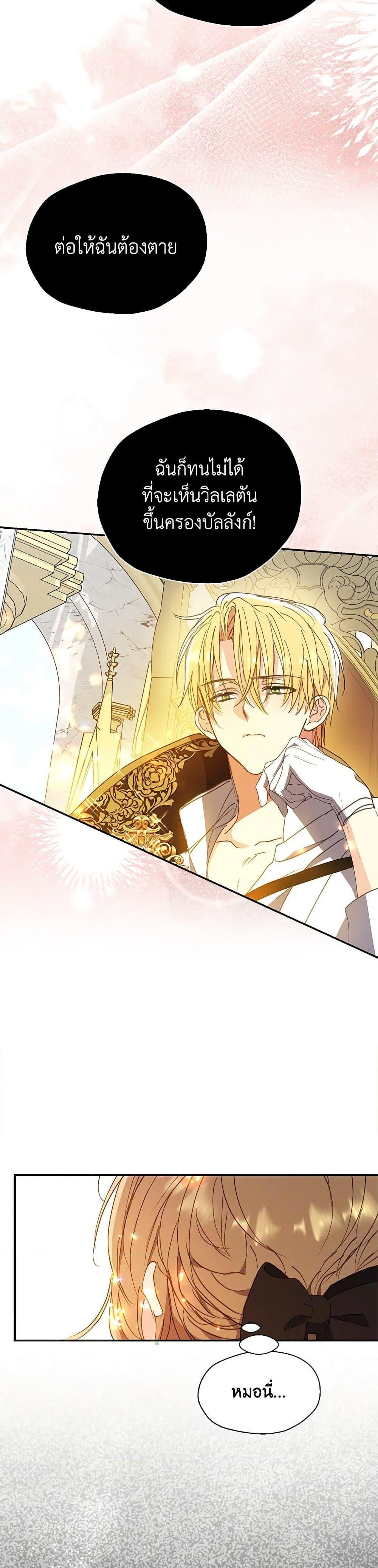 Manga-lc-com อ่านมังงะ อ่านการ์ตูน ออนไลน์ ฟรี Your Majesty, Please Spare Me This Time ตอนที่ 1 2 3 4 5 6 7 8 9 10 11 12 13 14 ฟรี ไม่มีโฆษณา Manga-lc - อ่าน มังงะ อ่าน การ์ตูน ออนไลน์ อ่านมังงะ ฟรี