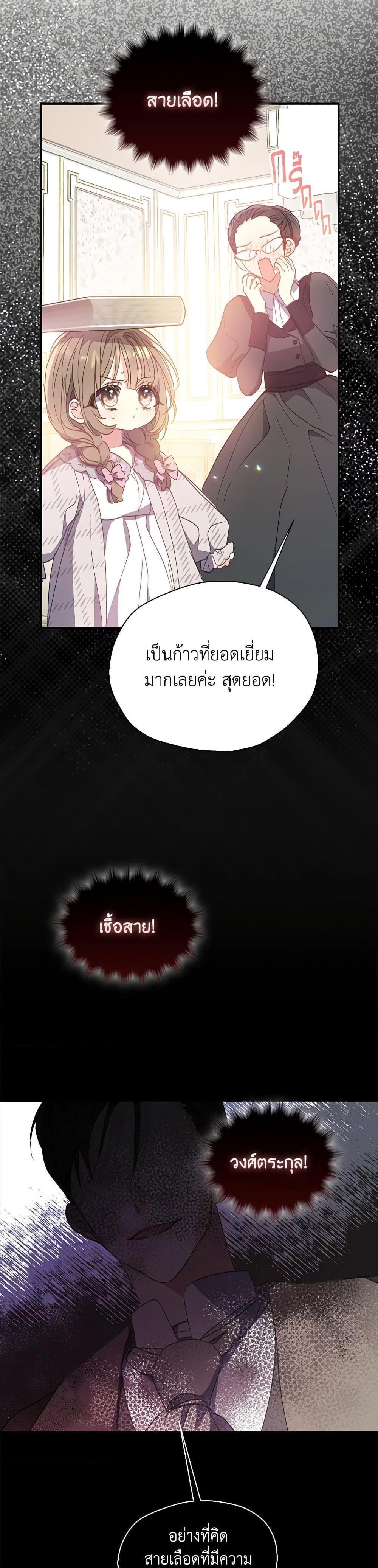 Manga-lc-com อ่านมังงะ อ่านการ์ตูน ออนไลน์ ฟรี Your Majesty, Please Spare Me This Time ตอนที่ 1 2 3 4 5 6 7 8 9 10 11 12 13 14 ฟรี ไม่มีโฆษณา Manga-lc - อ่าน มังงะ อ่าน การ์ตูน ออนไลน์ อ่านมังงะ ฟรี