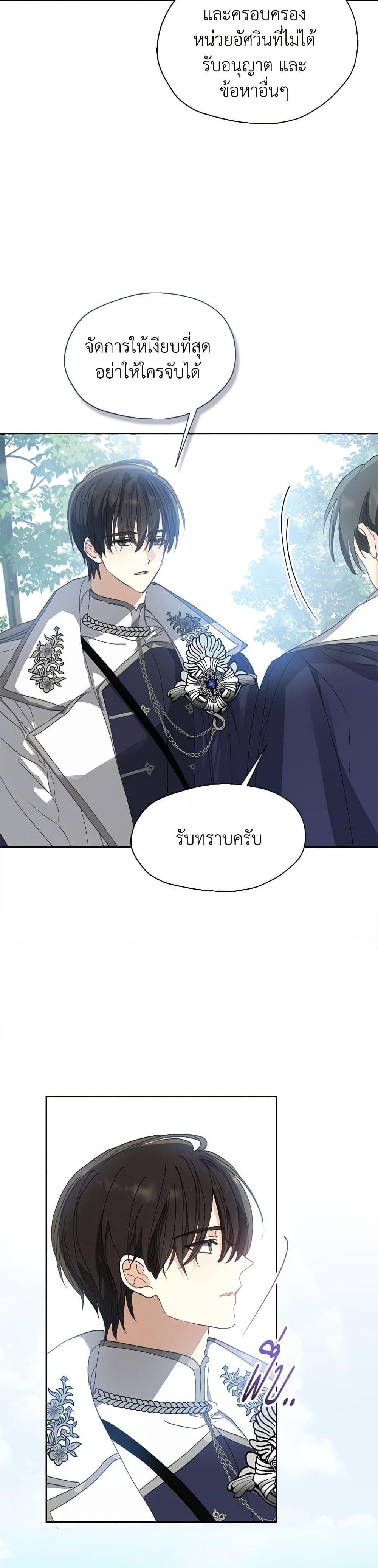 Manga-lc-com อ่านมังงะ อ่านการ์ตูน ออนไลน์ ฟรี Your Majesty, Please Spare Me This Time ตอนที่ 1 2 3 4 5 6 7 8 9 10 11 12 13 14 ฟรี ไม่มีโฆษณา Manga-lc - อ่าน มังงะ อ่าน การ์ตูน ออนไลน์ อ่านมังงะ ฟรี
