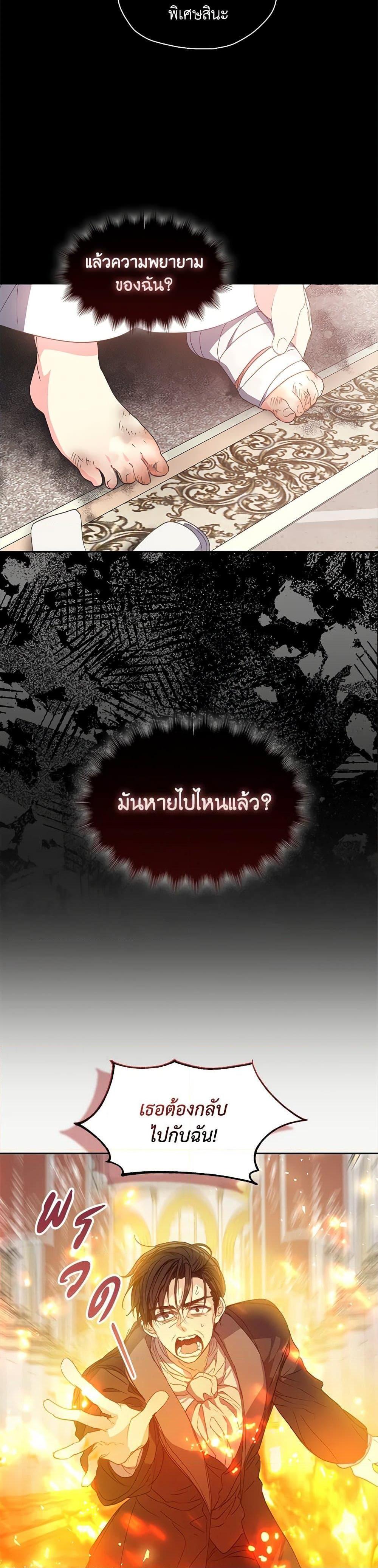 Manga-lc-com อ่านมังงะ อ่านการ์ตูน ออนไลน์ ฟรี Your Majesty, Please Spare Me This Time ตอนที่ 1 2 3 4 5 6 7 8 9 10 11 12 13 14 ฟรี ไม่มีโฆษณา Manga-lc - อ่าน มังงะ อ่าน การ์ตูน ออนไลน์ อ่านมังงะ ฟรี