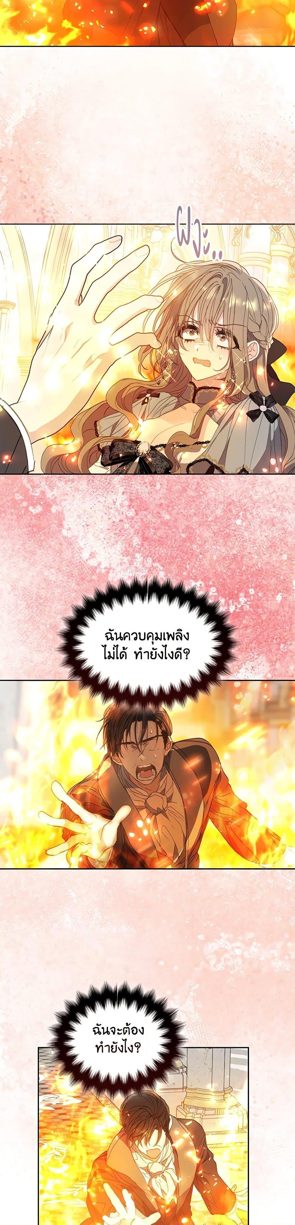 Manga-lc-com อ่านมังงะ อ่านการ์ตูน ออนไลน์ ฟรี Your Majesty, Please Spare Me This Time ตอนที่ 1 2 3 4 5 6 7 8 9 10 11 12 13 14 ฟรี ไม่มีโฆษณา Manga-lc - อ่าน มังงะ อ่าน การ์ตูน ออนไลน์ อ่านมังงะ ฟรี