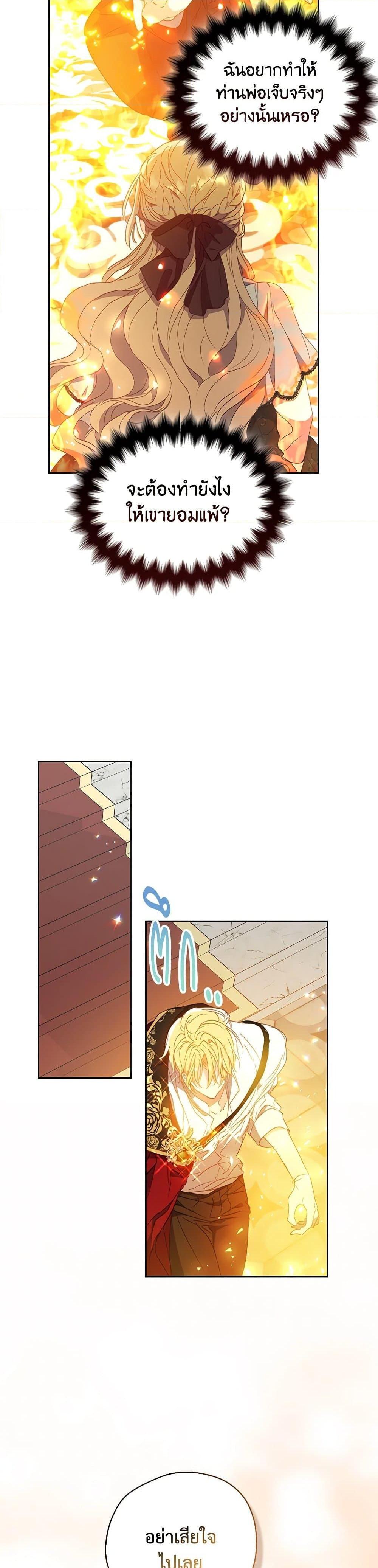 Manga-lc-com อ่านมังงะ อ่านการ์ตูน ออนไลน์ ฟรี Your Majesty, Please Spare Me This Time ตอนที่ 1 2 3 4 5 6 7 8 9 10 11 12 13 14 ฟรี ไม่มีโฆษณา Manga-lc - อ่าน มังงะ อ่าน การ์ตูน ออนไลน์ อ่านมังงะ ฟรี