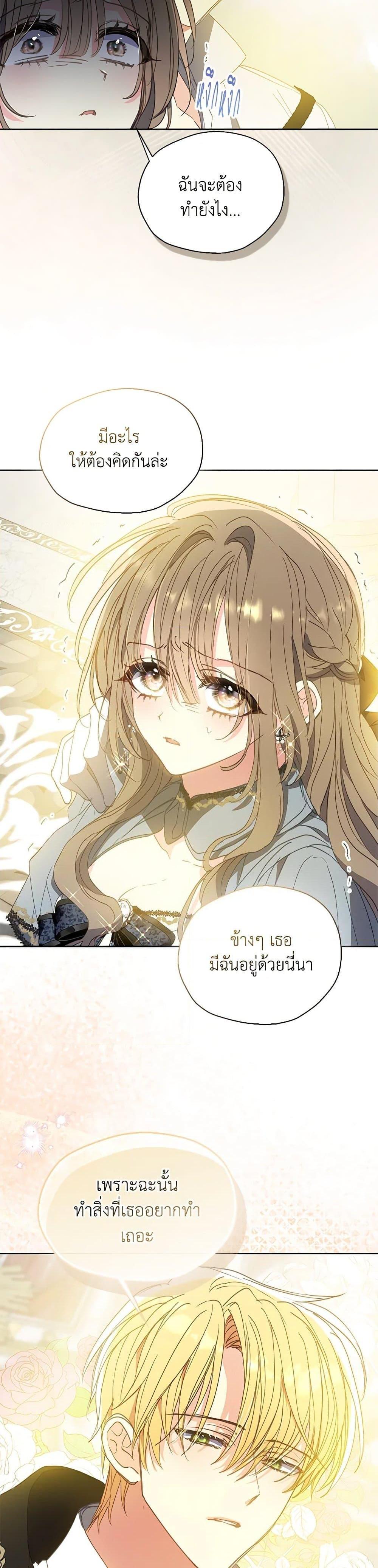 Manga-lc-com อ่านมังงะ อ่านการ์ตูน ออนไลน์ ฟรี Your Majesty, Please Spare Me This Time ตอนที่ 1 2 3 4 5 6 7 8 9 10 11 12 13 14 ฟรี ไม่มีโฆษณา Manga-lc - อ่าน มังงะ อ่าน การ์ตูน ออนไลน์ อ่านมังงะ ฟรี