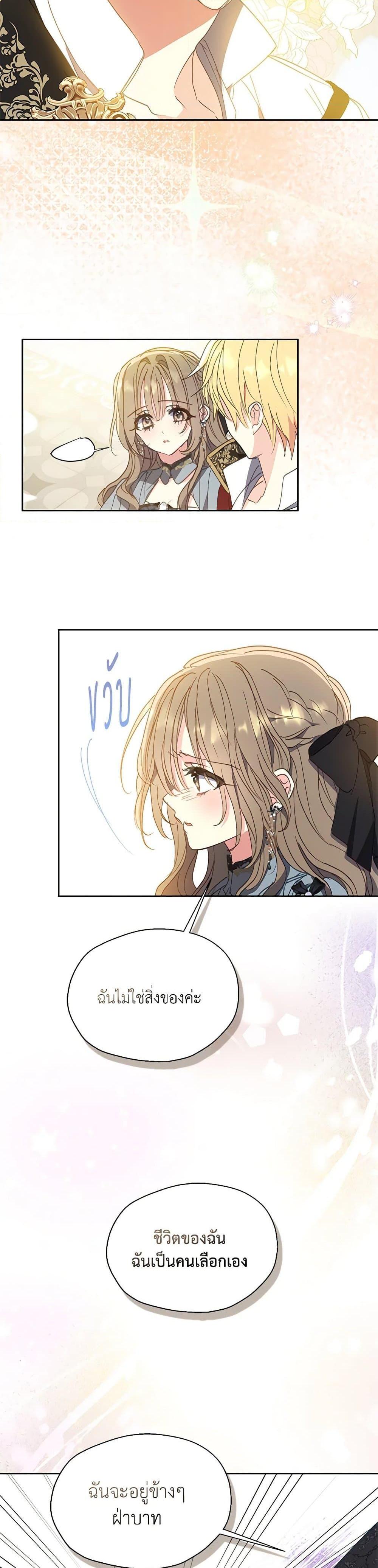 Manga-lc-com อ่านมังงะ อ่านการ์ตูน ออนไลน์ ฟรี Your Majesty, Please Spare Me This Time ตอนที่ 1 2 3 4 5 6 7 8 9 10 11 12 13 14 ฟรี ไม่มีโฆษณา Manga-lc - อ่าน มังงะ อ่าน การ์ตูน ออนไลน์ อ่านมังงะ ฟรี