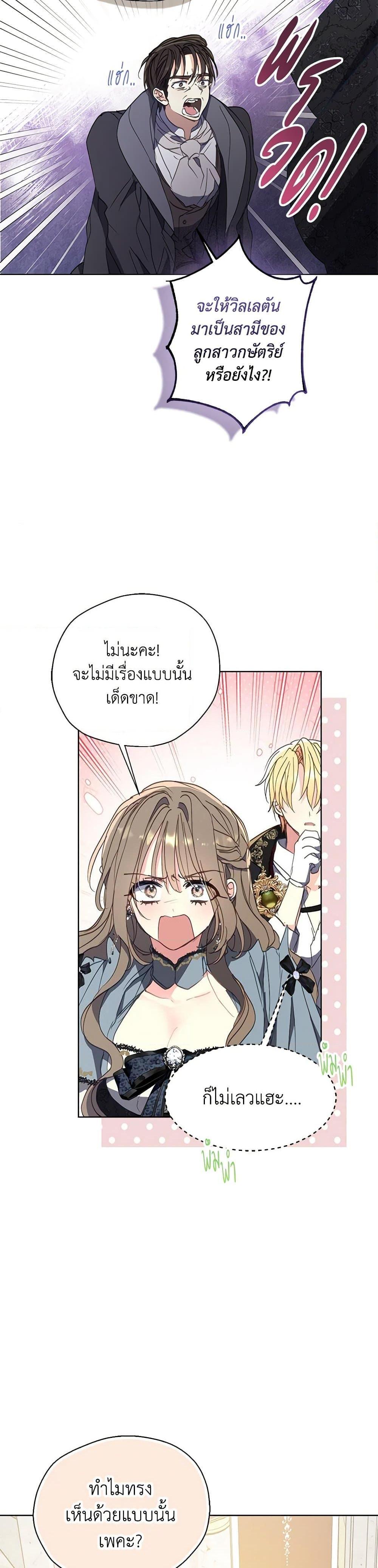 Manga-lc-com อ่านมังงะ อ่านการ์ตูน ออนไลน์ ฟรี Your Majesty, Please Spare Me This Time ตอนที่ 1 2 3 4 5 6 7 8 9 10 11 12 13 14 ฟรี ไม่มีโฆษณา Manga-lc - อ่าน มังงะ อ่าน การ์ตูน ออนไลน์ อ่านมังงะ ฟรี