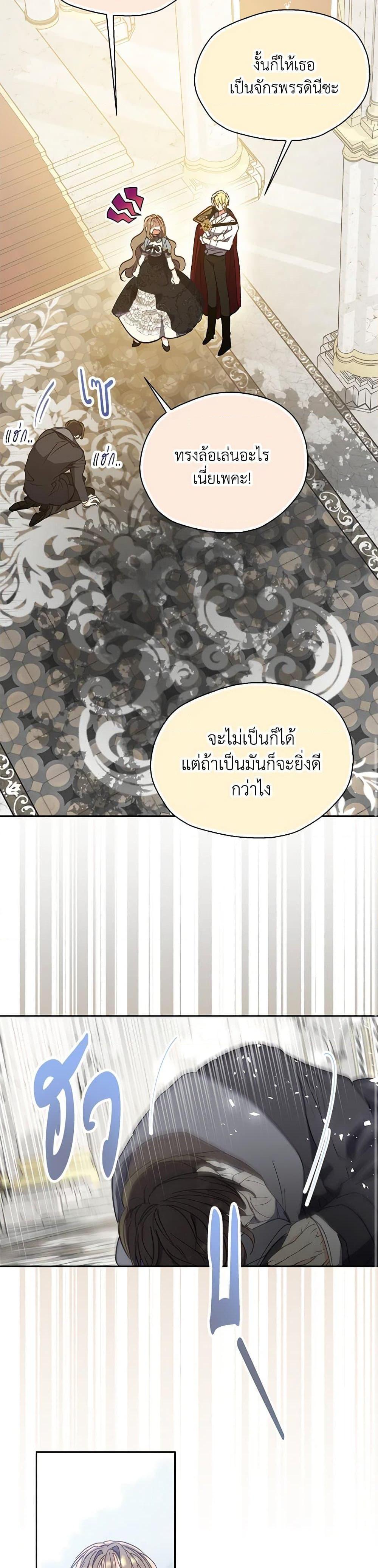 Manga-lc-com อ่านมังงะ อ่านการ์ตูน ออนไลน์ ฟรี Your Majesty, Please Spare Me This Time ตอนที่ 1 2 3 4 5 6 7 8 9 10 11 12 13 14 ฟรี ไม่มีโฆษณา Manga-lc - อ่าน มังงะ อ่าน การ์ตูน ออนไลน์ อ่านมังงะ ฟรี