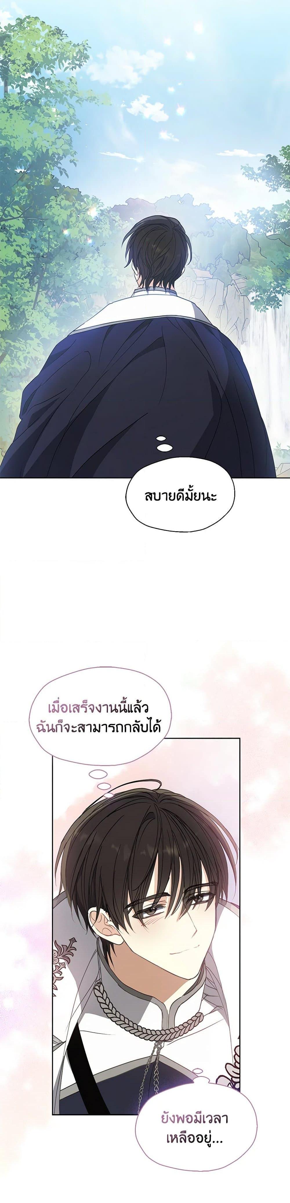 Manga-lc-com อ่านมังงะ อ่านการ์ตูน ออนไลน์ ฟรี Your Majesty, Please Spare Me This Time ตอนที่ 1 2 3 4 5 6 7 8 9 10 11 12 13 14 ฟรี ไม่มีโฆษณา Manga-lc - อ่าน มังงะ อ่าน การ์ตูน ออนไลน์ อ่านมังงะ ฟรี