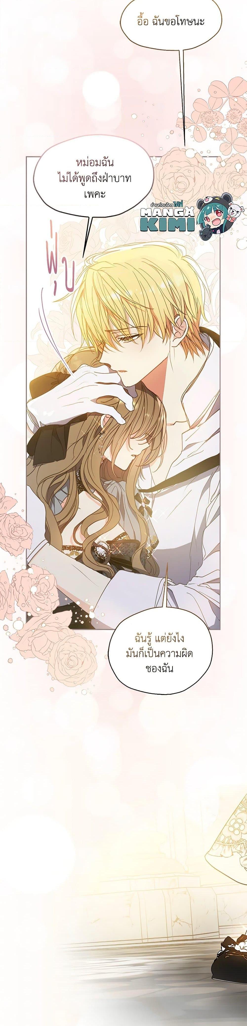 Manga-lc-com อ่านมังงะ อ่านการ์ตูน ออนไลน์ ฟรี Your Majesty, Please Spare Me This Time ตอนที่ 1 2 3 4 5 6 7 8 9 10 11 12 13 14 ฟรี ไม่มีโฆษณา Manga-lc - อ่าน มังงะ อ่าน การ์ตูน ออนไลน์ อ่านมังงะ ฟรี