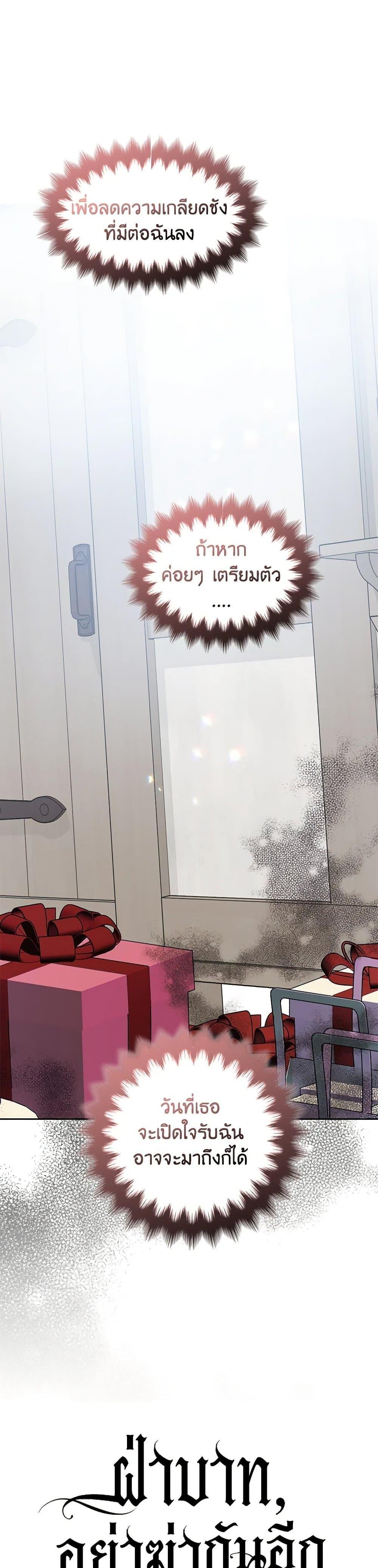 Manga-lc-com อ่านมังงะ อ่านการ์ตูน ออนไลน์ ฟรี Your Majesty, Please Spare Me This Time ตอนที่ 1 2 3 4 5 6 7 8 9 10 11 12 13 14 ฟรี ไม่มีโฆษณา Manga-lc - อ่าน มังงะ อ่าน การ์ตูน ออนไลน์ อ่านมังงะ ฟรี