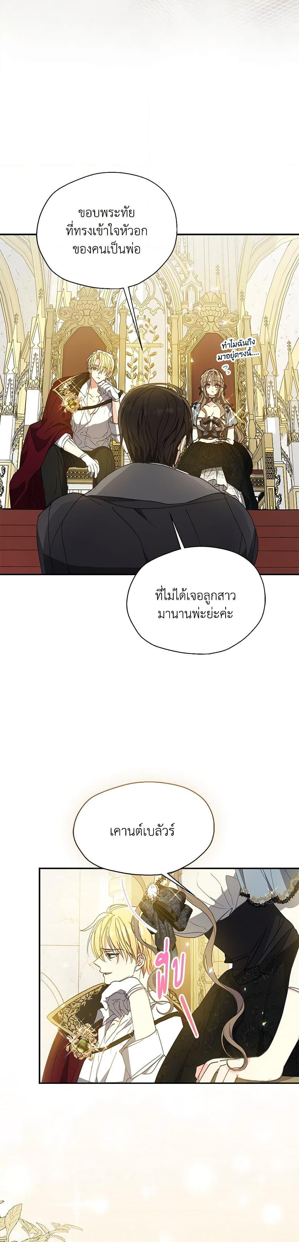 Manga-lc-com อ่านมังงะ อ่านการ์ตูน ออนไลน์ ฟรี Your Majesty, Please Spare Me This Time ตอนที่ 1 2 3 4 5 6 7 8 9 10 11 12 13 14 ฟรี ไม่มีโฆษณา Manga-lc - อ่าน มังงะ อ่าน การ์ตูน ออนไลน์ อ่านมังงะ ฟรี