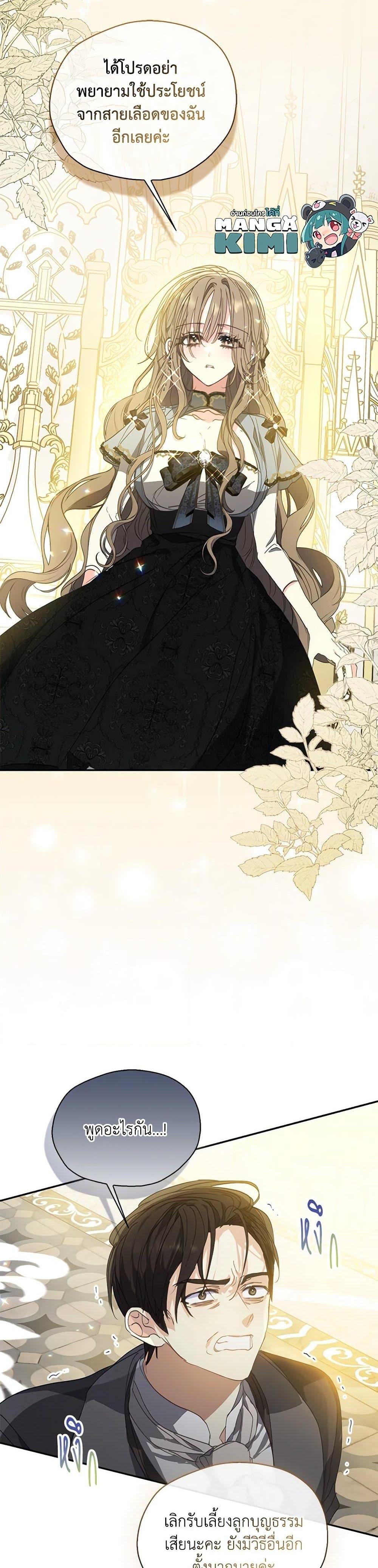 Manga-lc-com อ่านมังงะ อ่านการ์ตูน ออนไลน์ ฟรี Your Majesty, Please Spare Me This Time ตอนที่ 1 2 3 4 5 6 7 8 9 10 11 12 13 14 ฟรี ไม่มีโฆษณา Manga-lc - อ่าน มังงะ อ่าน การ์ตูน ออนไลน์ อ่านมังงะ ฟรี