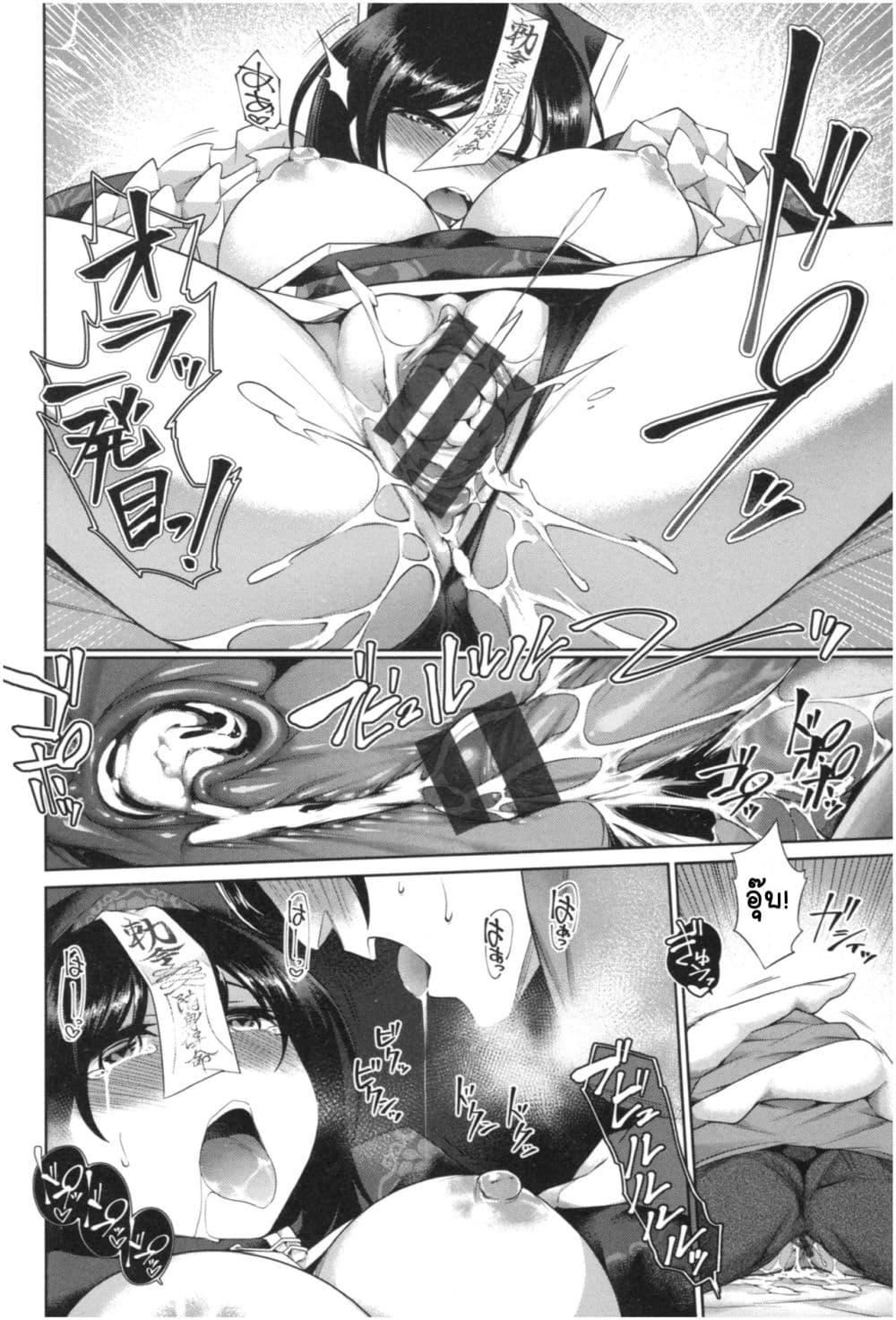 Doujin-Lc- อ่าน โดจิน มังฮวา เกาหลี ญี่ปุ่น จีน แปลไทย Mucchiri cosu H คอสลามกอวบอั๋น ตอนที่ 1 2 3 4 5 6 7 8 9 10 11 12 13 14 ฟรี ไม่มีโฆษณา อ่าน โดจิน Manhwa เกาหลี ญี่ปุ่น จีน เรามีครบ คัดมาให้เน้นๆ โดจิน 18+ รับประกันความฟินโดย  Doujin Lc