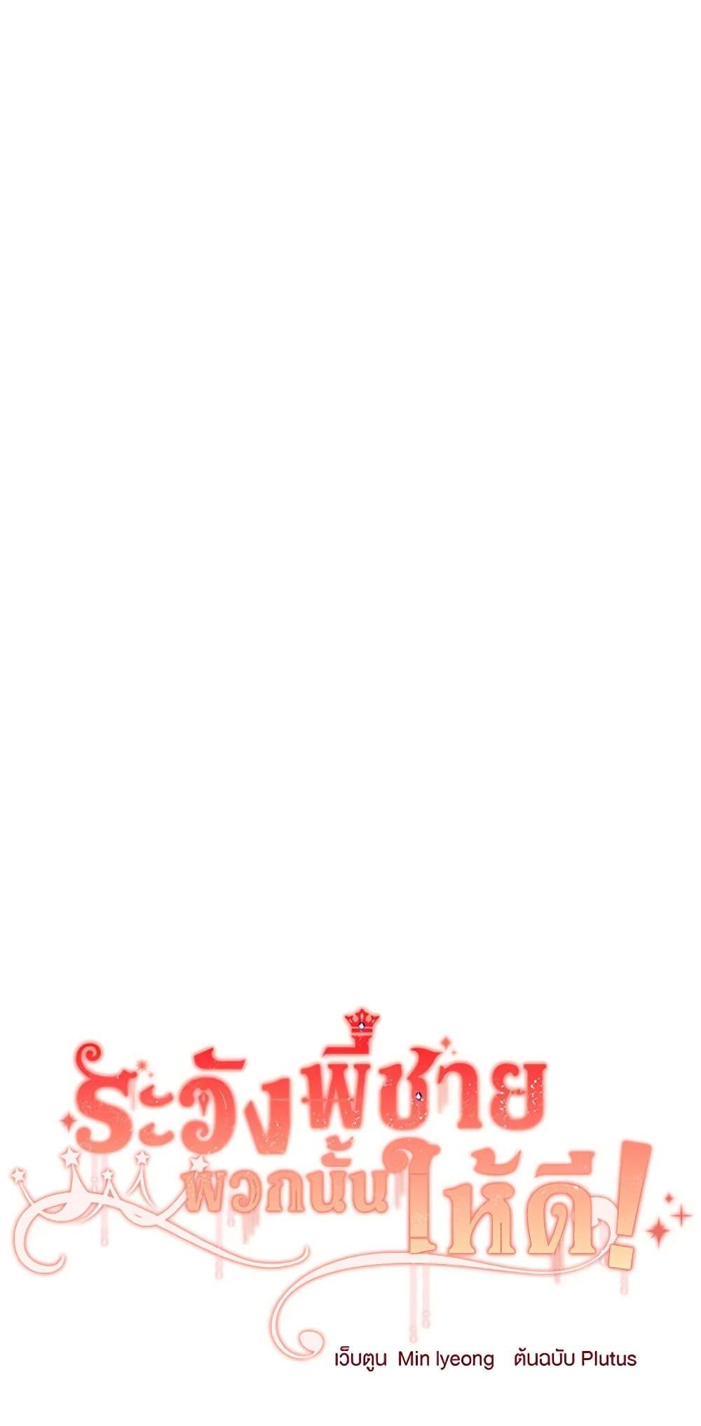 Manga-lc-com อ่านมังงะ อ่านการ์ตูน ออนไลน์ ฟรี Beware of the Brothers! ตอนที่ 1 2 3 4 5 6 7 8 9 10 11 12 13 14 ฟรี ไม่มีโฆษณา Manga-lc - อ่าน มังงะ อ่าน การ์ตูน ออนไลน์ อ่านมังงะ ฟรี