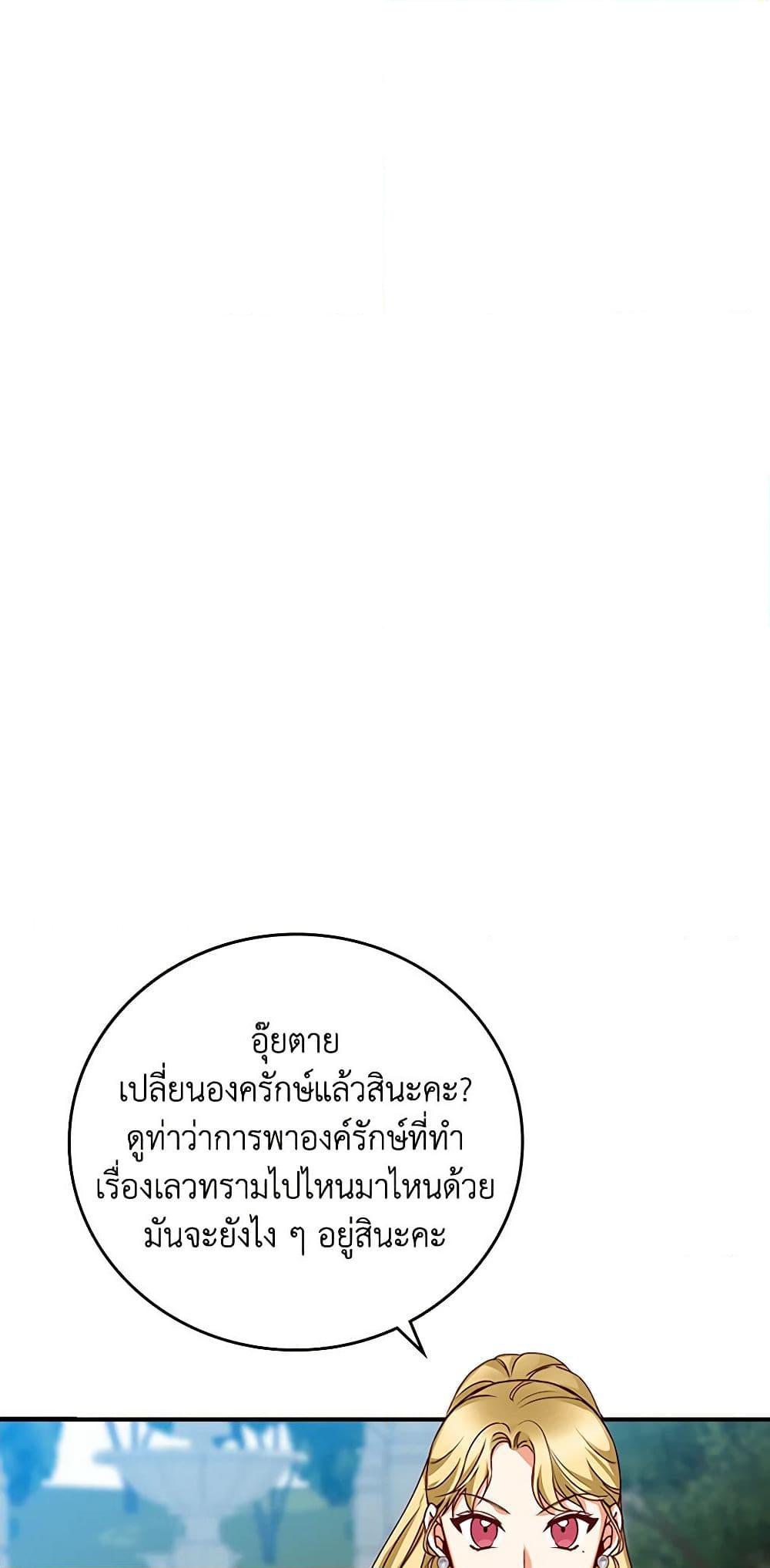 Manga-lc-com อ่านมังงะ อ่านการ์ตูน ออนไลน์ ฟรี Beware of the Brothers! ตอนที่ 1 2 3 4 5 6 7 8 9 10 11 12 13 14 ฟรี ไม่มีโฆษณา Manga-lc - อ่าน มังงะ อ่าน การ์ตูน ออนไลน์ อ่านมังงะ ฟรี