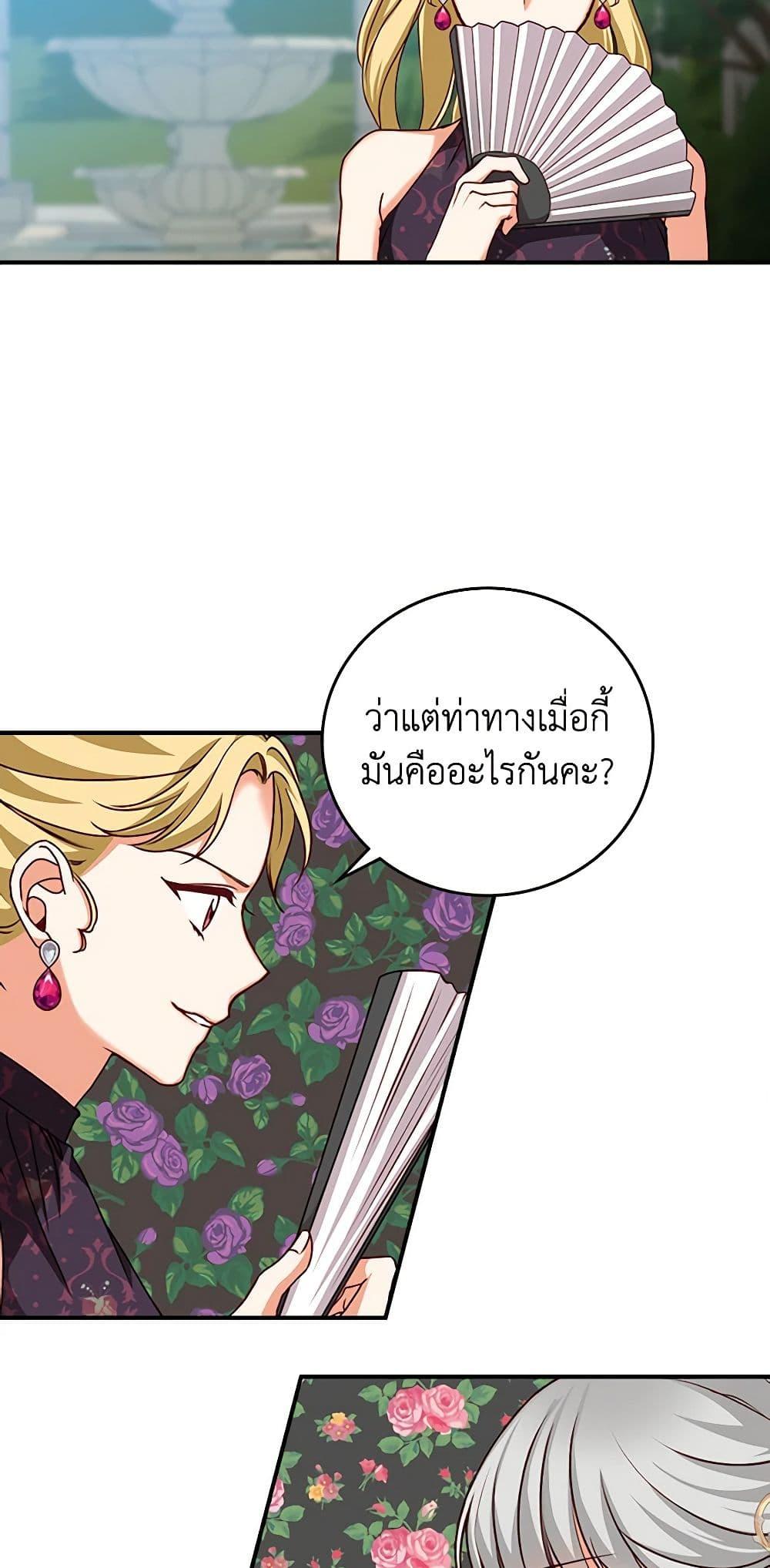 Manga-lc-com อ่านมังงะ อ่านการ์ตูน ออนไลน์ ฟรี Beware of the Brothers! ตอนที่ 1 2 3 4 5 6 7 8 9 10 11 12 13 14 ฟรี ไม่มีโฆษณา Manga-lc - อ่าน มังงะ อ่าน การ์ตูน ออนไลน์ อ่านมังงะ ฟรี