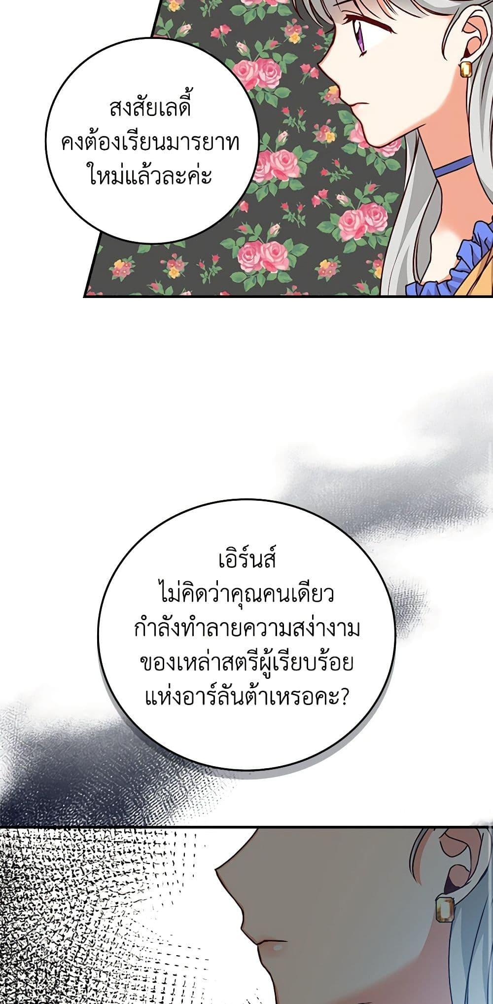 Manga-lc-com อ่านมังงะ อ่านการ์ตูน ออนไลน์ ฟรี Beware of the Brothers! ตอนที่ 1 2 3 4 5 6 7 8 9 10 11 12 13 14 ฟรี ไม่มีโฆษณา Manga-lc - อ่าน มังงะ อ่าน การ์ตูน ออนไลน์ อ่านมังงะ ฟรี